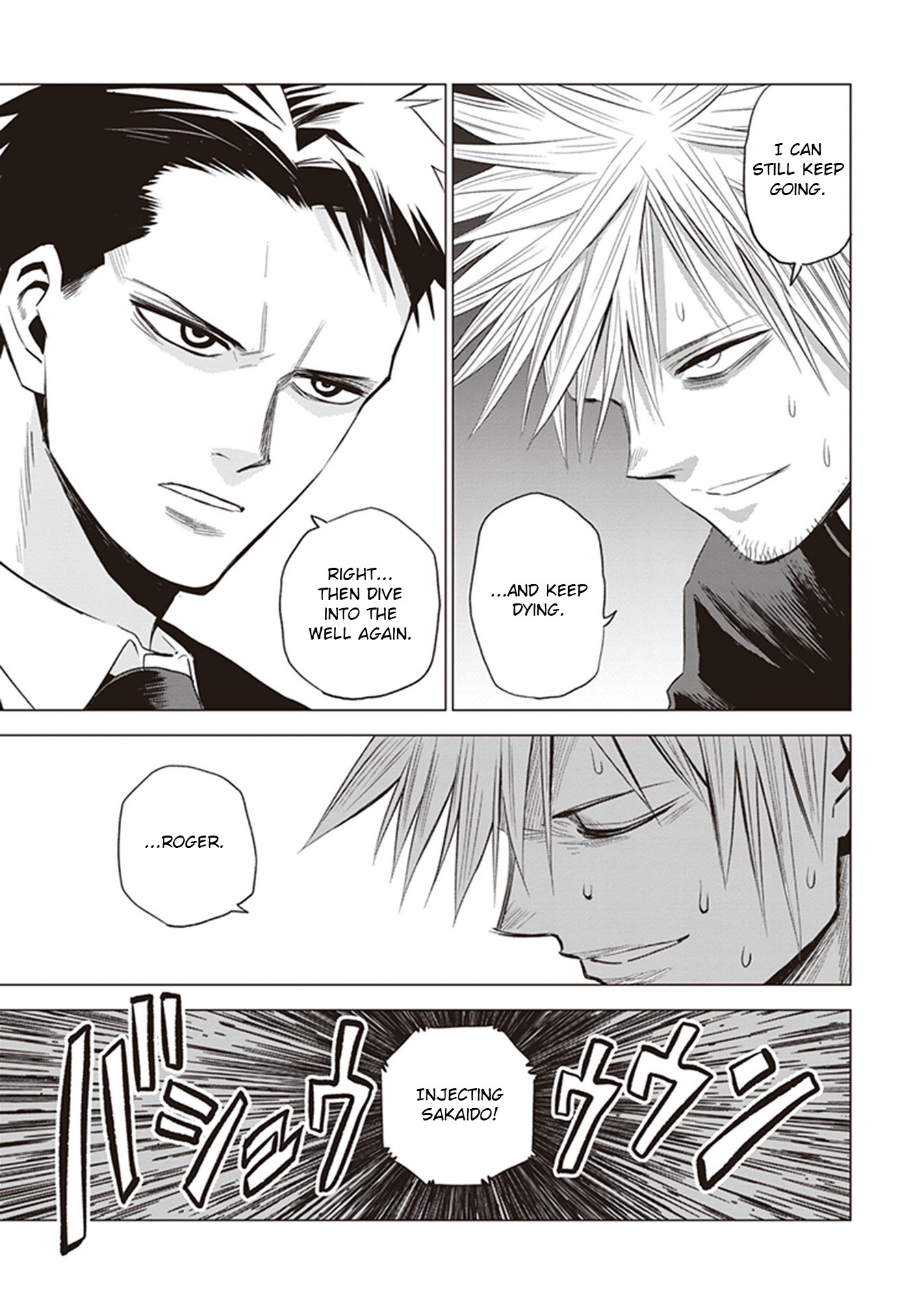 ID:INVADED #BRAKE BROKEN Chapter 1 page 55 - Chapter 1: Gate