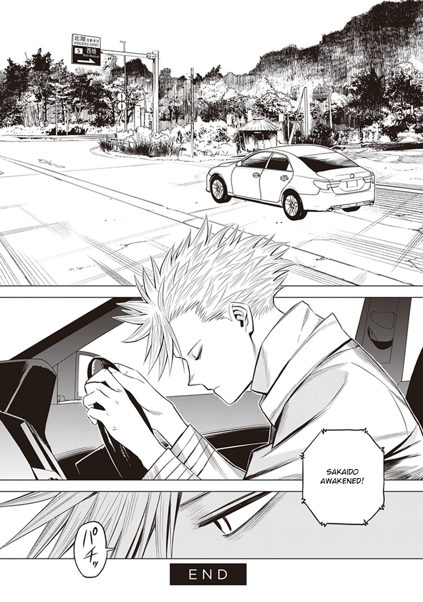 ID:INVADED #BRAKE BROKEN Chapter 1 page 56 - Chapter 1: Gate