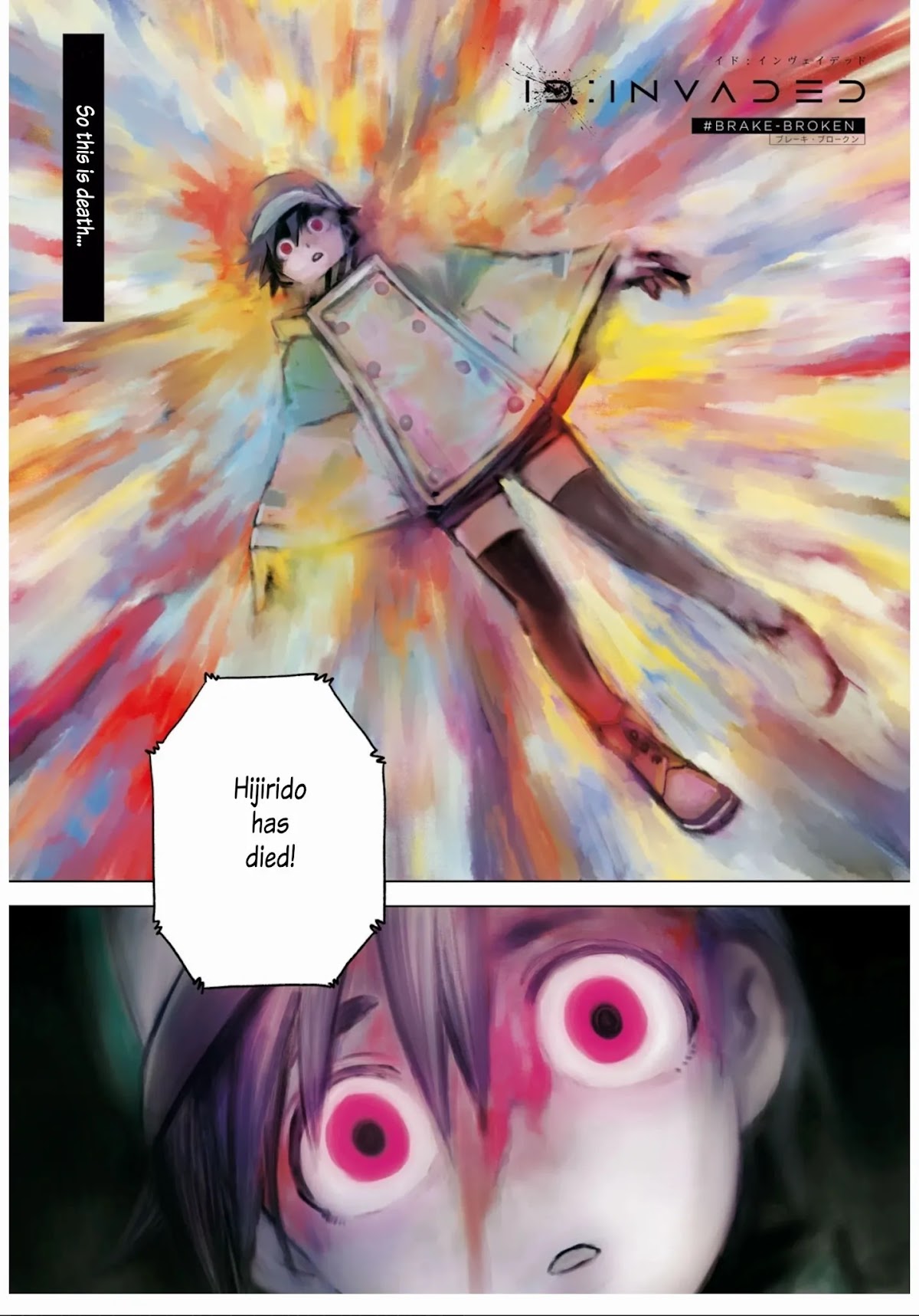 ID:INVADED #BRAKE BROKEN Chapter 10 page 1 - Chapter 10: Life and Death