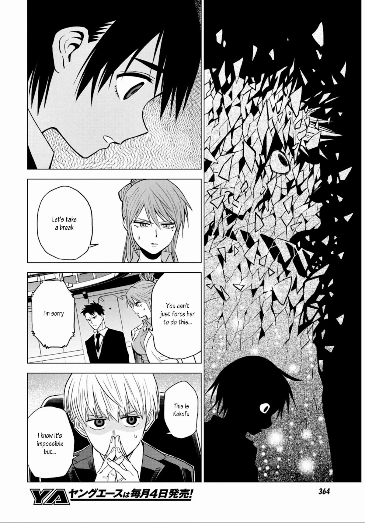 ID:INVADED #BRAKE BROKEN Chapter 10 page 12 - Chapter 10: Life and Death