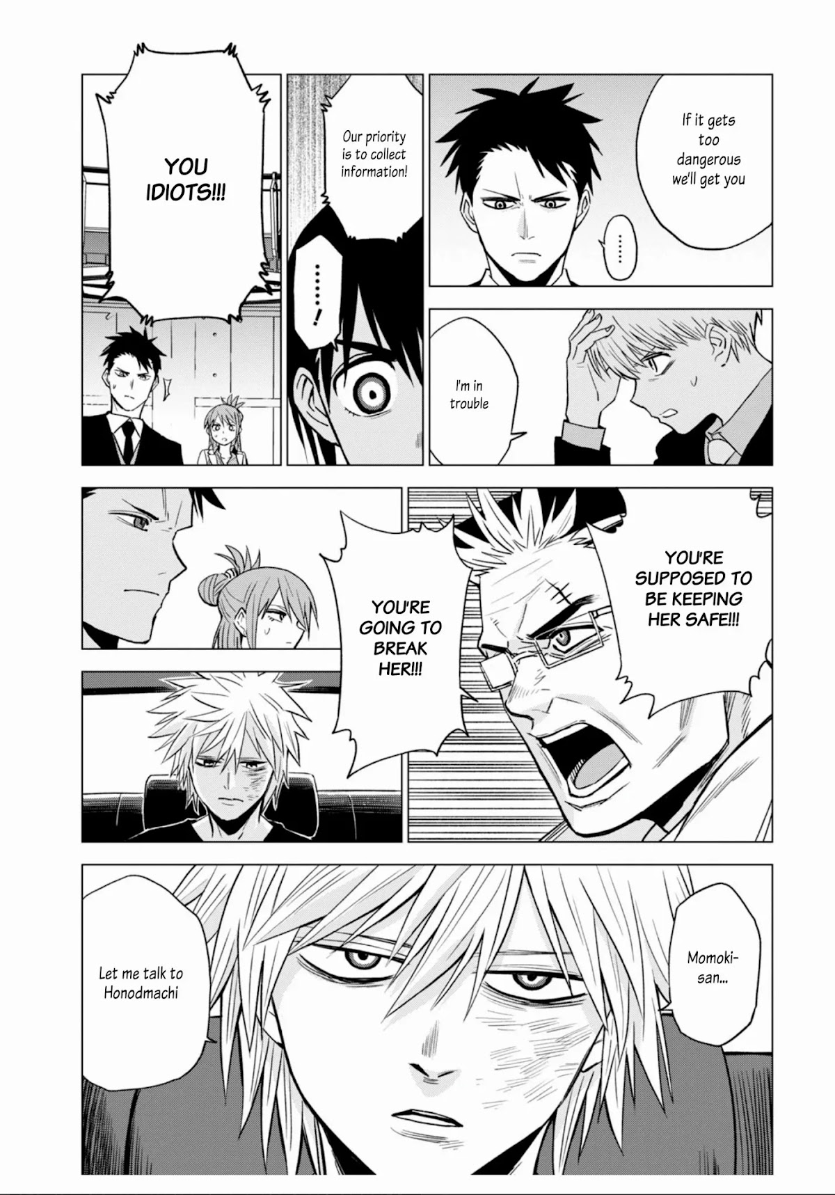 ID:INVADED #BRAKE BROKEN Chapter 10 page 15 - Chapter 10: Life and Death