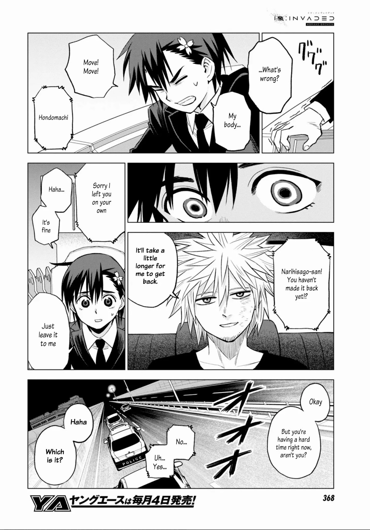 ID:INVADED #BRAKE BROKEN Chapter 10 page 16 - Chapter 10: Life and Death