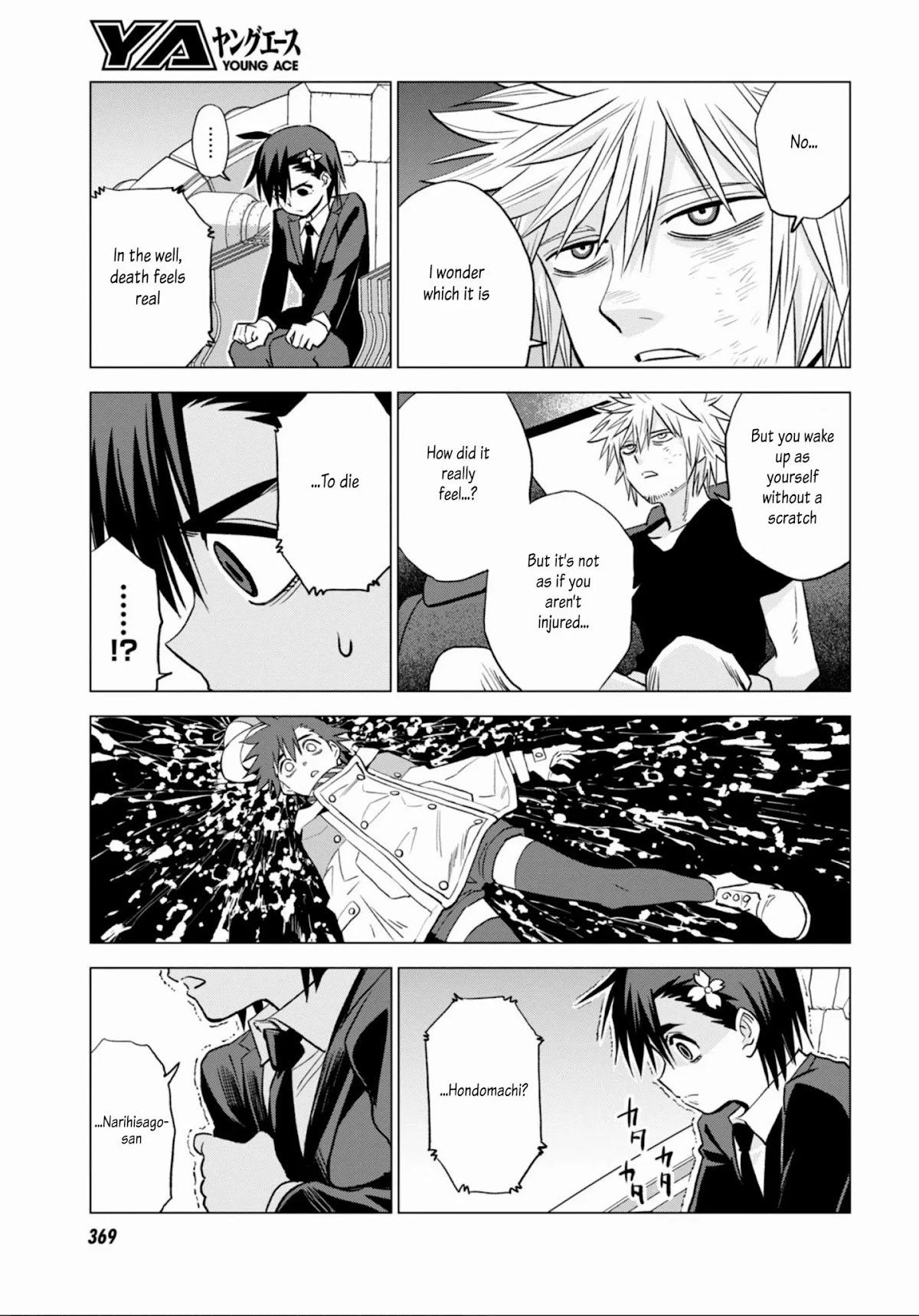 ID:INVADED #BRAKE BROKEN Chapter 10 page 17 - Chapter 10: Life and Death