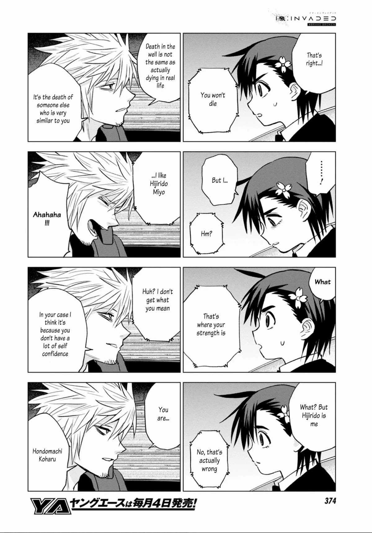 ID:INVADED #BRAKE BROKEN Chapter 10 page 22 - Chapter 10: Life and Death