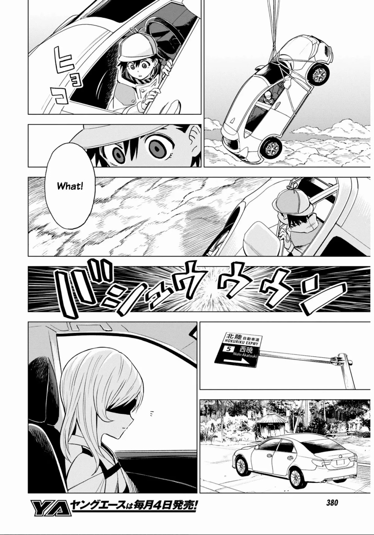 ID:INVADED #BRAKE BROKEN Chapter 10 page 28 - Chapter 10: Life and Death
