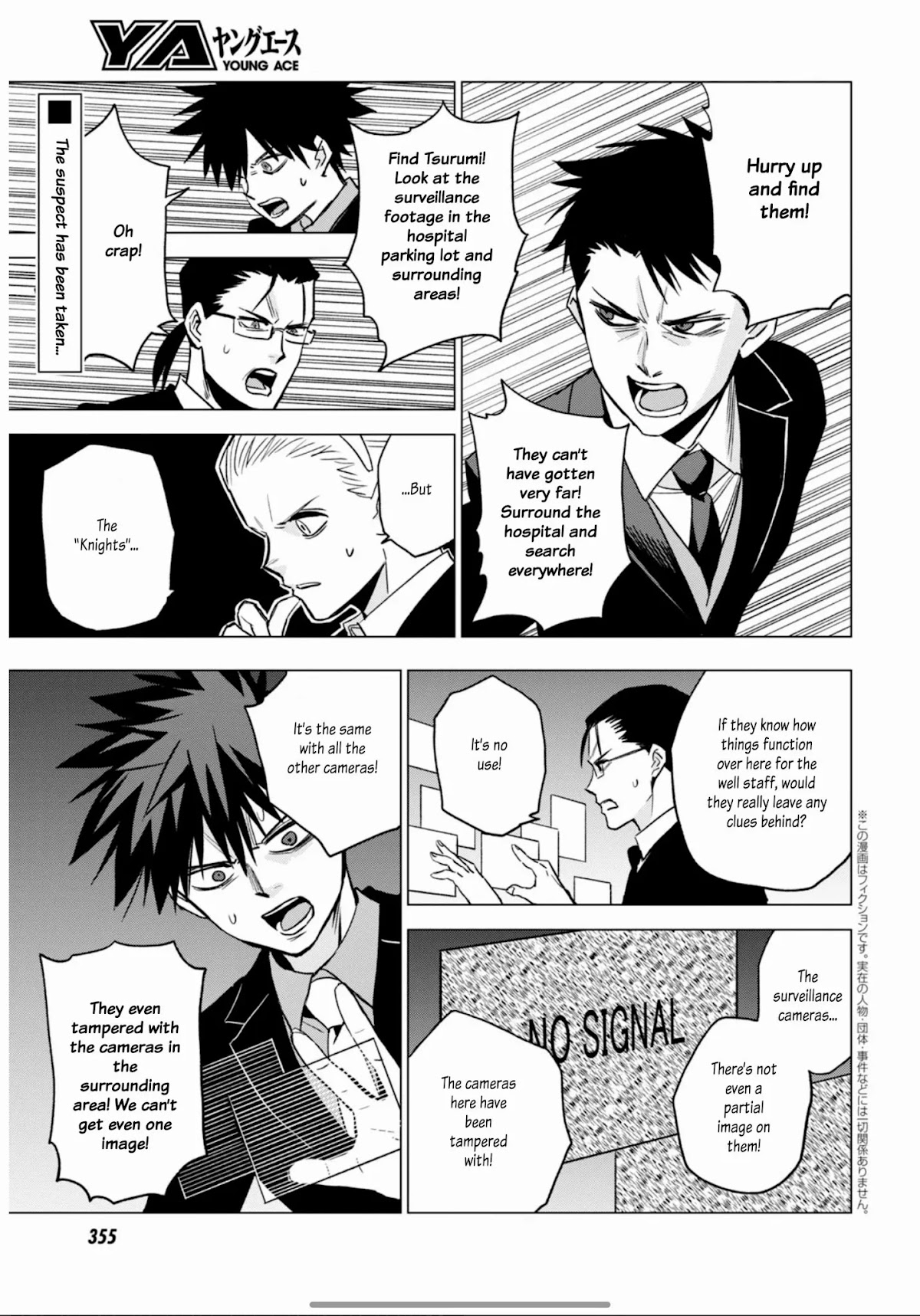 ID:INVADED #BRAKE BROKEN Chapter 10 page 3 - Chapter 10: Life and Death