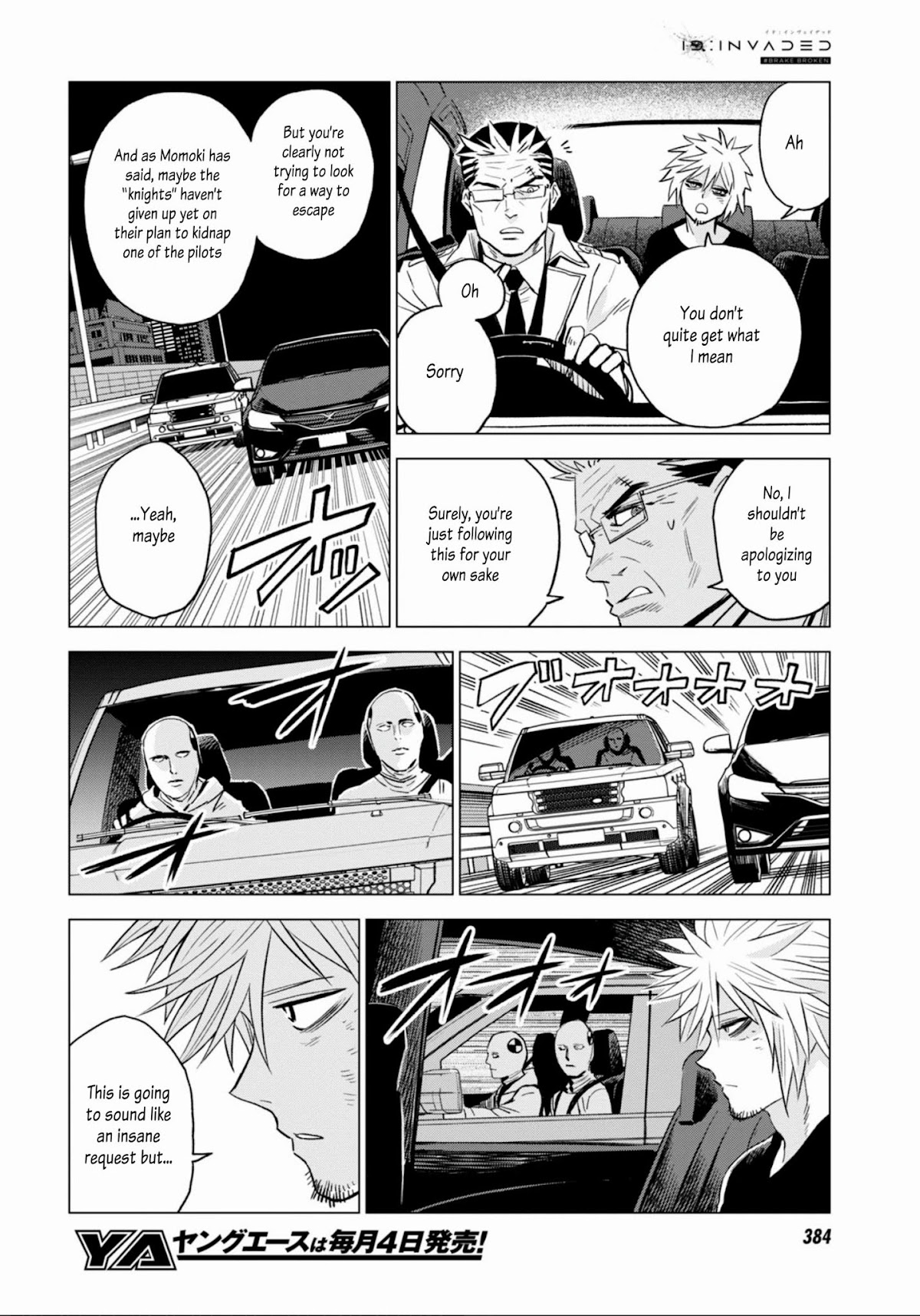 ID:INVADED #BRAKE BROKEN Chapter 10 page 32 - Chapter 10: Life and Death