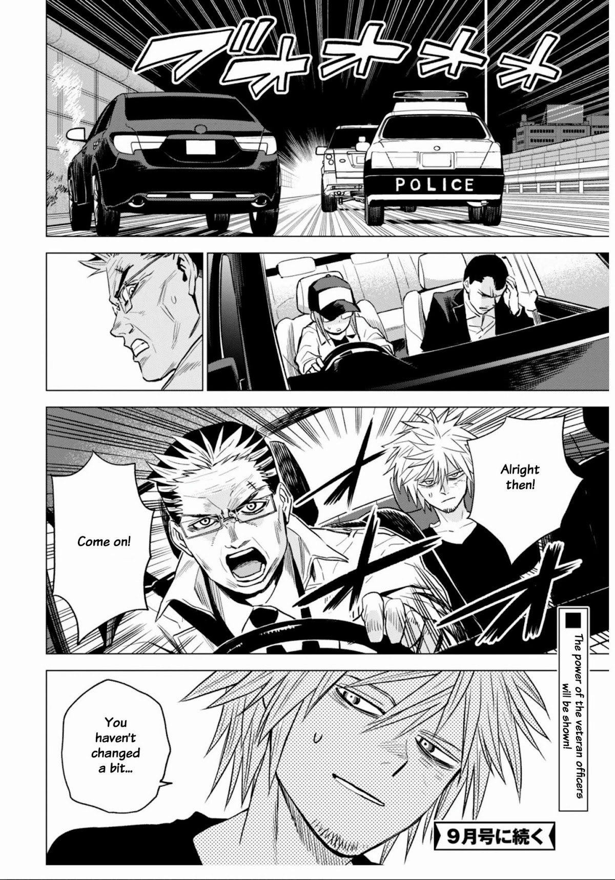 ID:INVADED #BRAKE BROKEN Chapter 10 page 34 - Chapter 10: Life and Death
