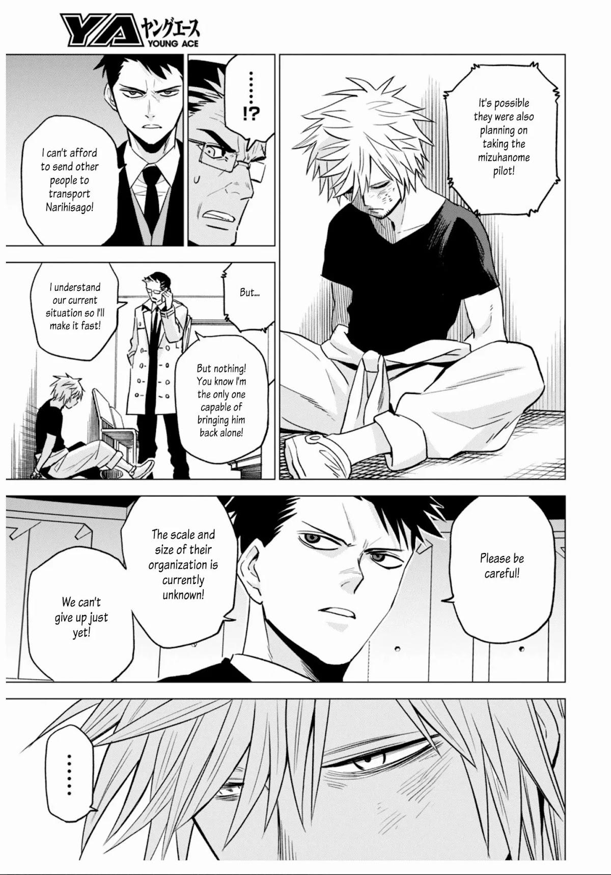 ID:INVADED #BRAKE BROKEN Chapter 10 page 5 - Chapter 10: Life and Death