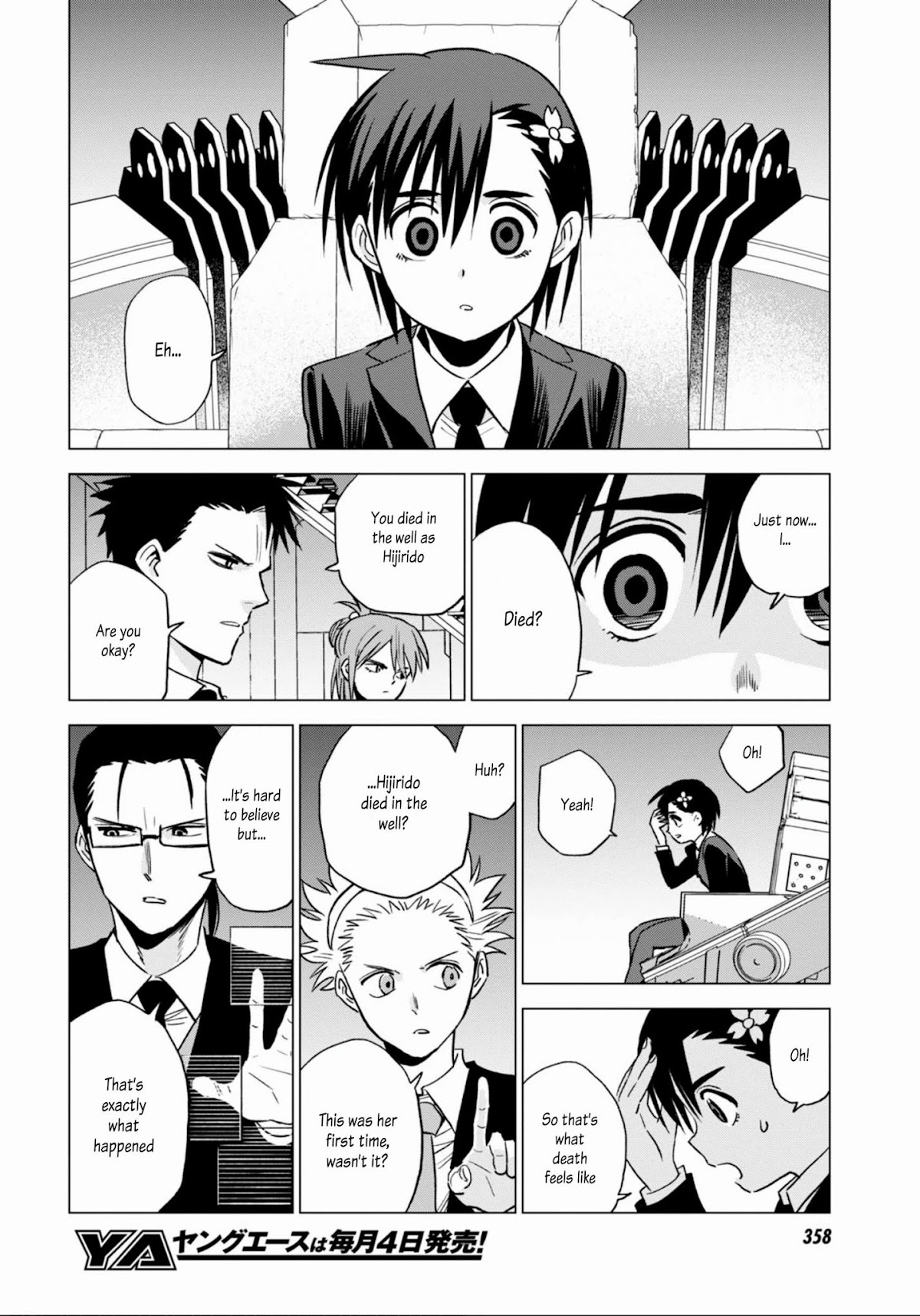 ID:INVADED #BRAKE BROKEN Chapter 10 page 6 - Chapter 10: Life and Death