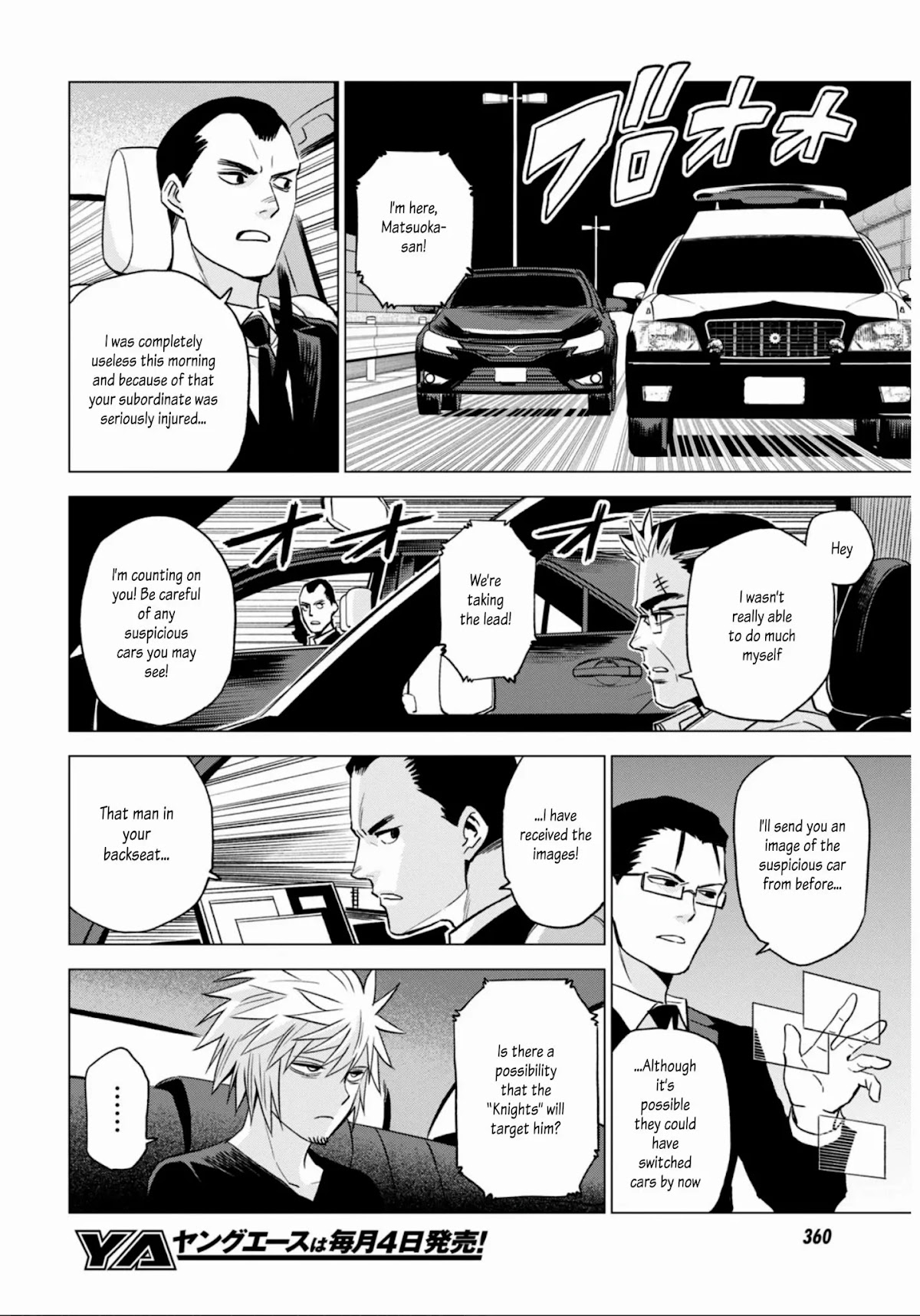 ID:INVADED #BRAKE BROKEN Chapter 10 page 8 - Chapter 10: Life and Death