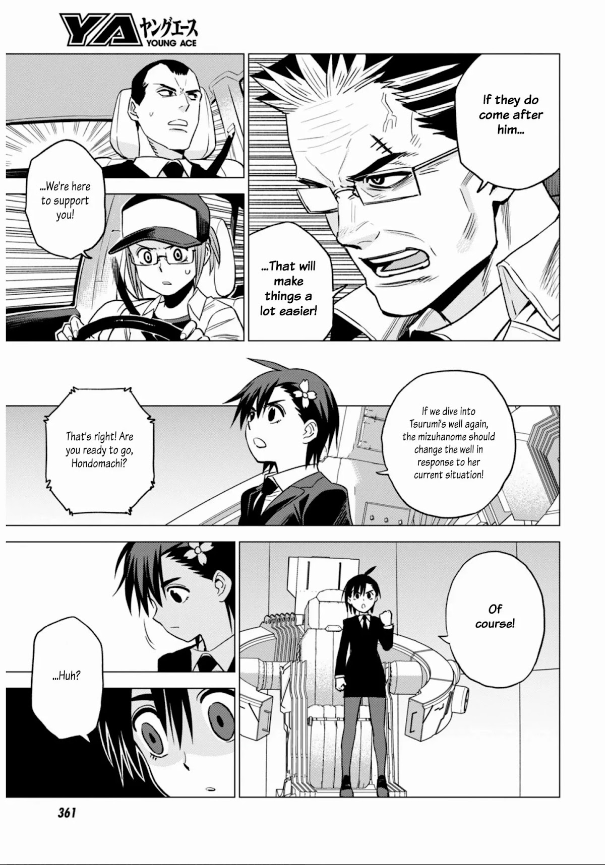 ID:INVADED #BRAKE BROKEN Chapter 10 page 9 - Chapter 10: Life and Death