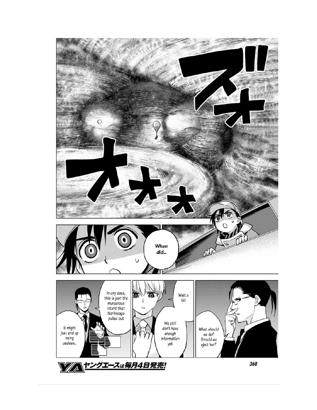 ID:INVADED #BRAKE BROKEN Chapter 11 page 11 - Chapter 11: Brilliant Detectives