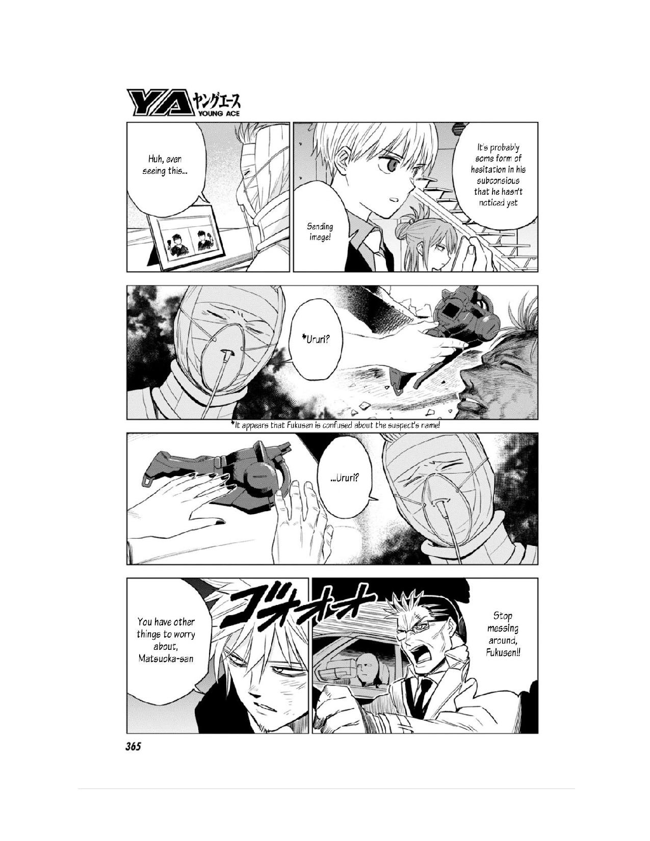 ID:INVADED #BRAKE BROKEN Chapter 11 page 16 - Chapter 11: Brilliant Detectives