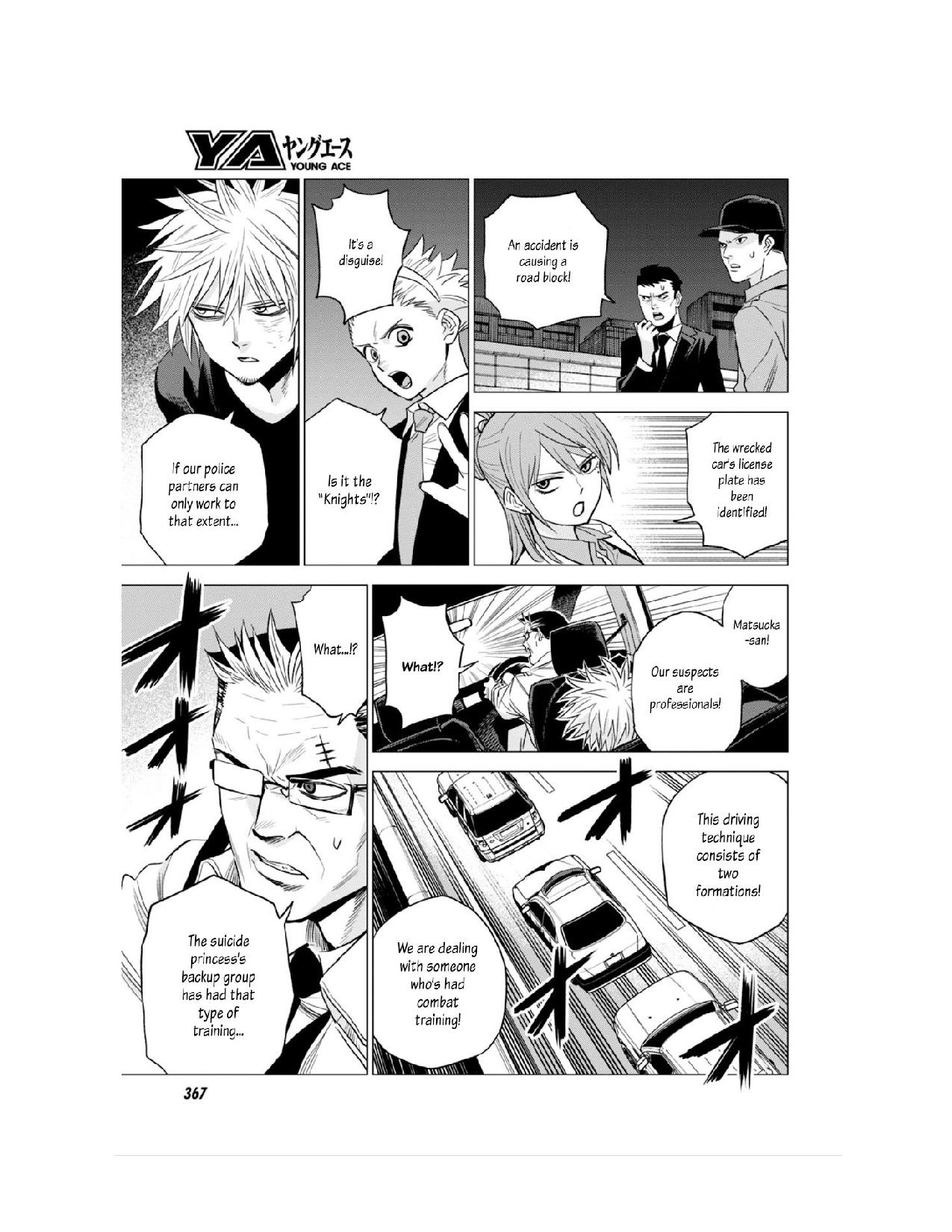 ID:INVADED #BRAKE BROKEN Chapter 11 page 18 - Chapter 11: Brilliant Detectives
