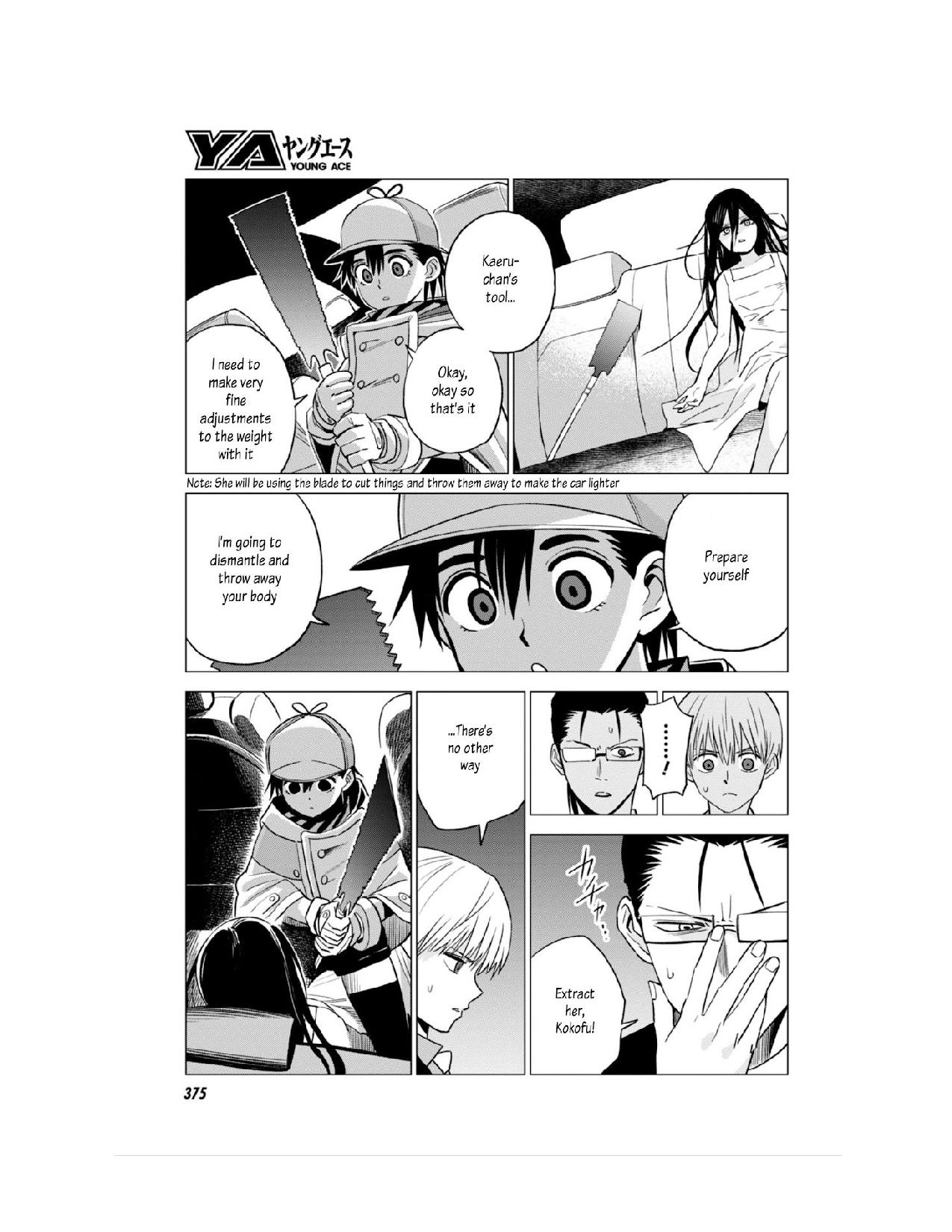 ID:INVADED #BRAKE BROKEN Chapter 11 page 26 - Chapter 11: Brilliant Detectives