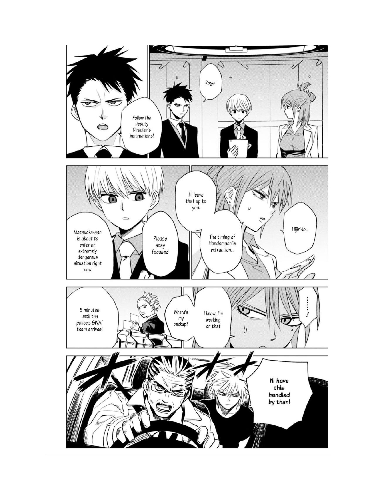 ID:INVADED #BRAKE BROKEN Chapter 11 page 3 - Chapter 11: Brilliant Detectives
