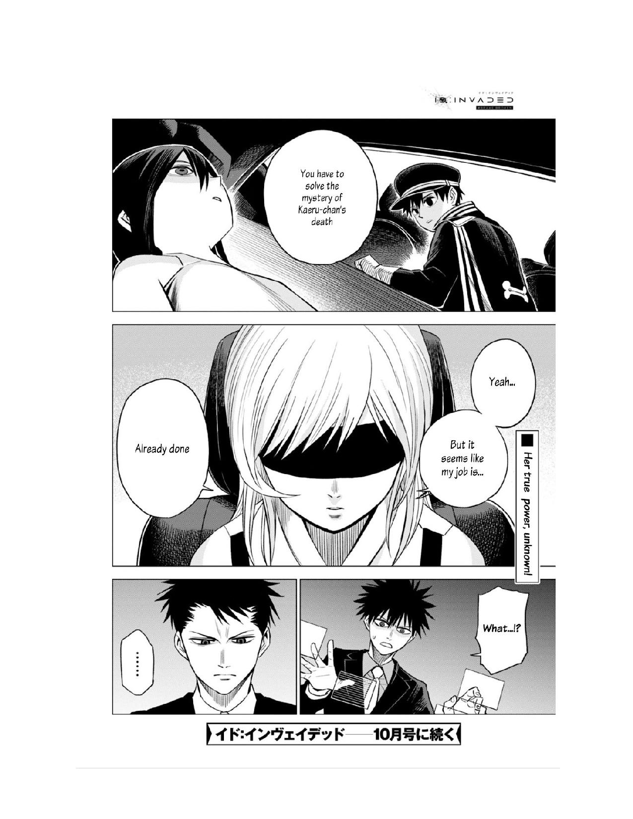ID:INVADED #BRAKE BROKEN Chapter 11 page 33 - Chapter 11: Brilliant Detectives