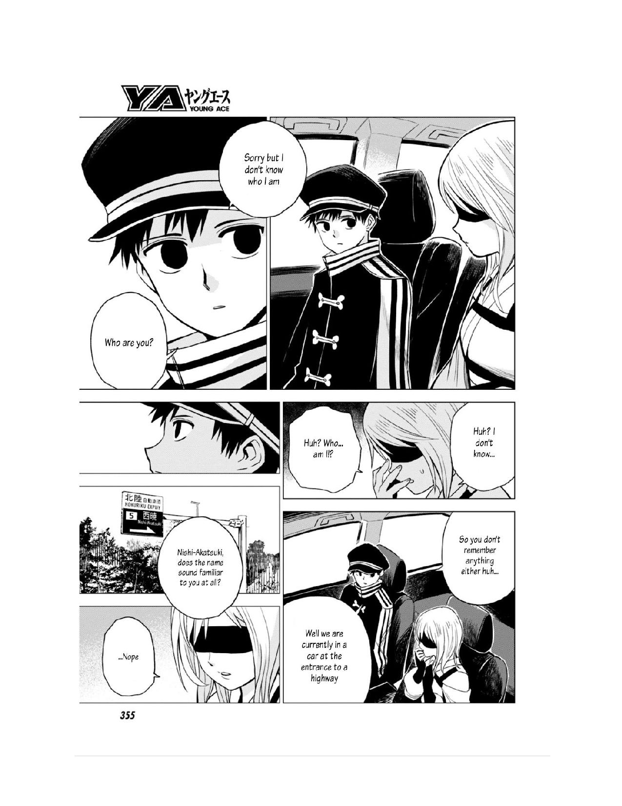 ID:INVADED #BRAKE BROKEN Chapter 11 page 6 - Chapter 11: Brilliant Detectives