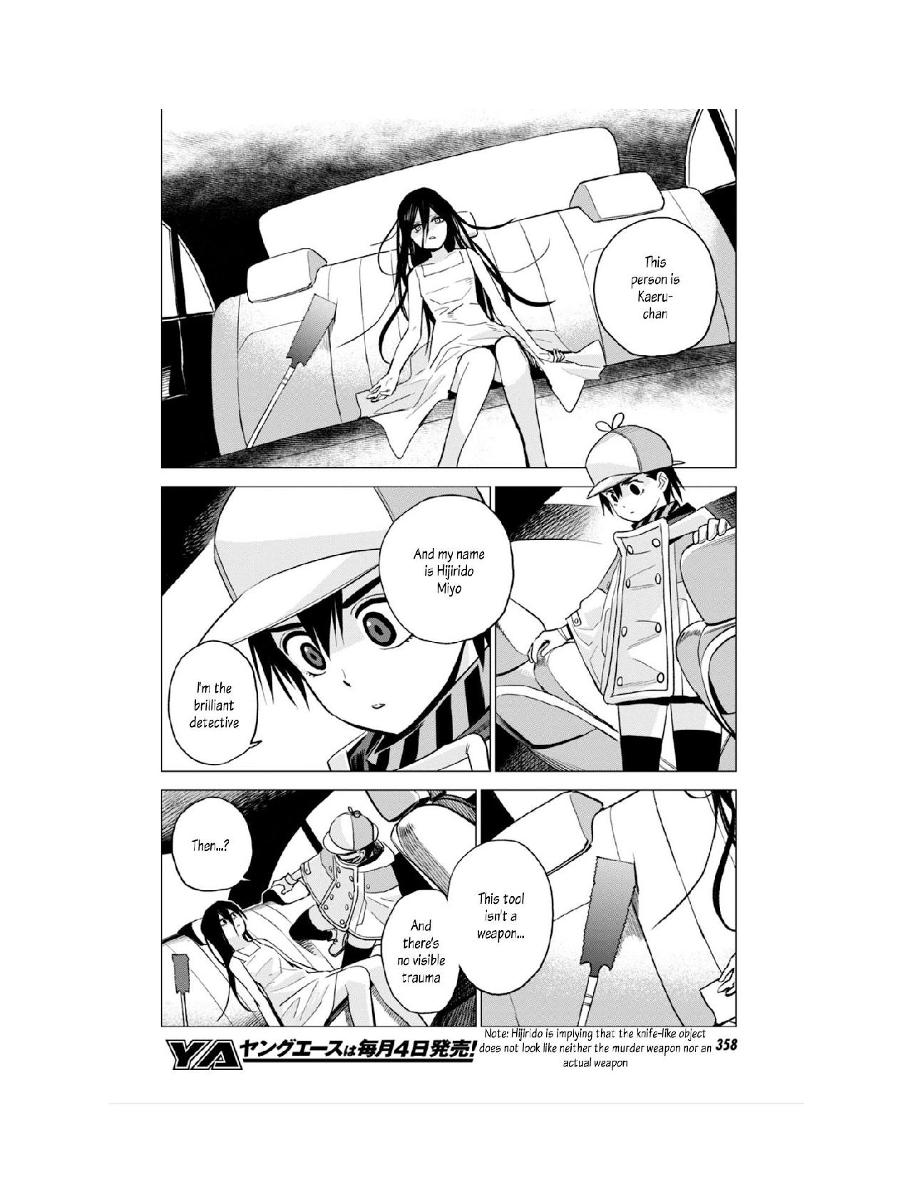 ID:INVADED #BRAKE BROKEN Chapter 11 page 9 - Chapter 11: Brilliant Detectives