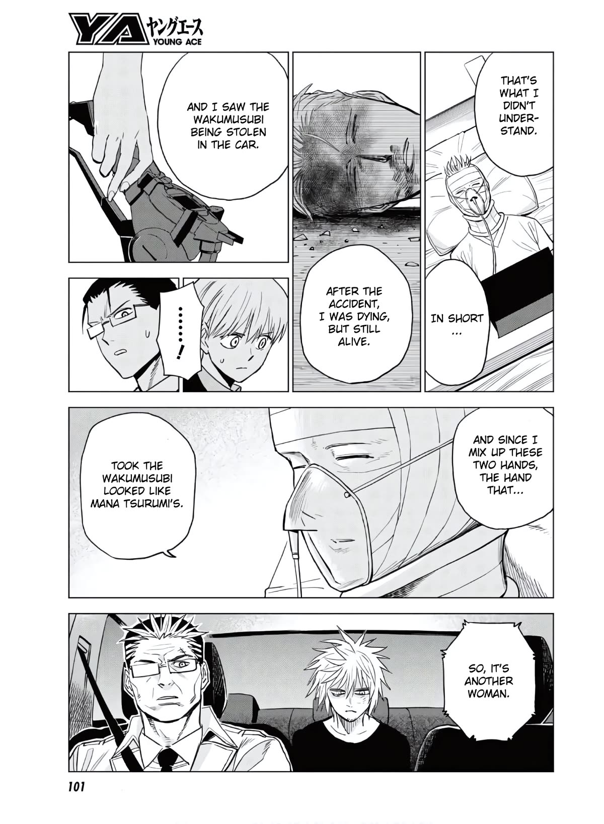 ID:INVADED #BRAKE BROKEN Chapter 12 page 11 - Chapter 12: Q&A