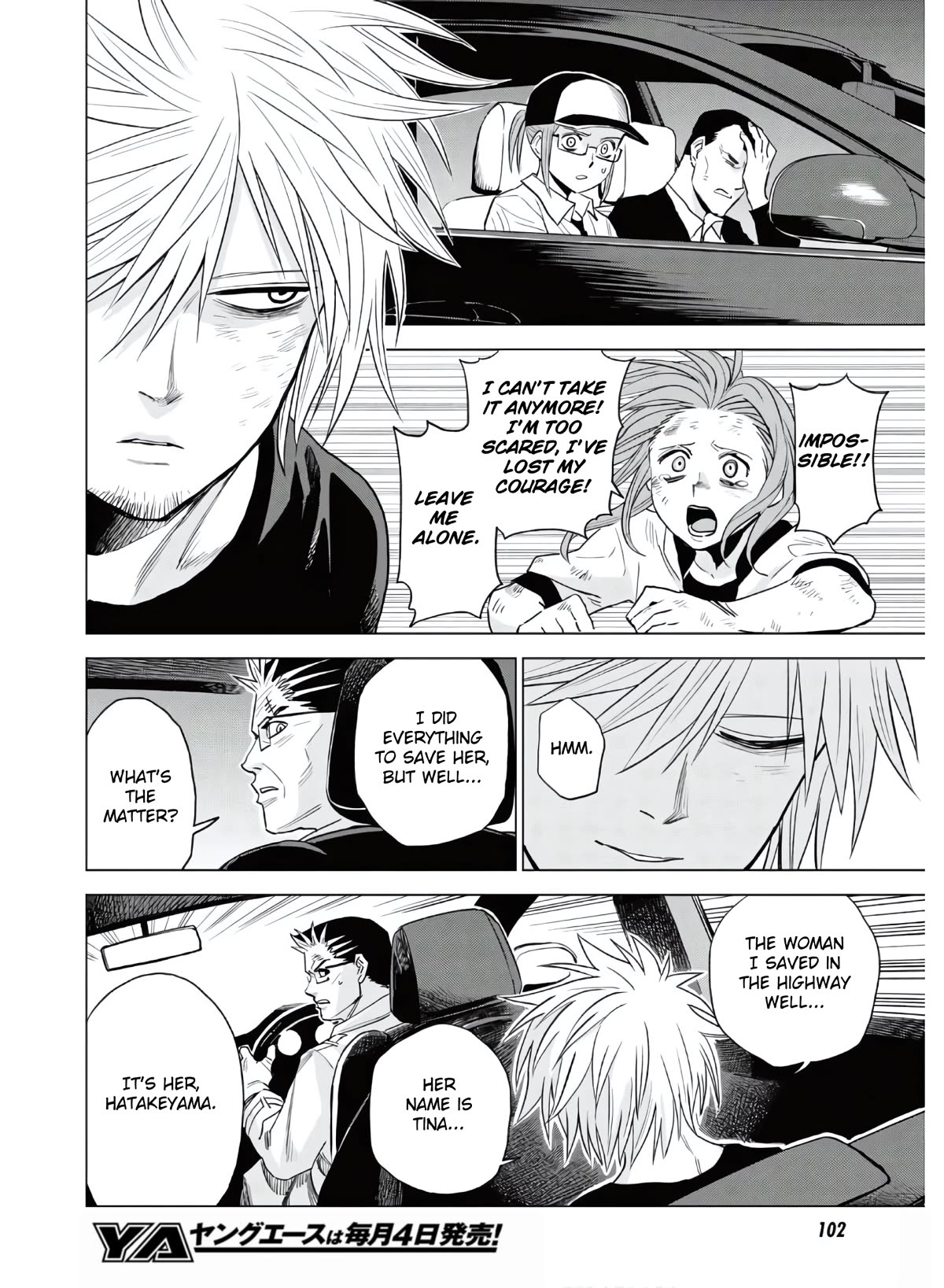 ID:INVADED #BRAKE BROKEN Chapter 12 page 12 - Chapter 12: Q&A