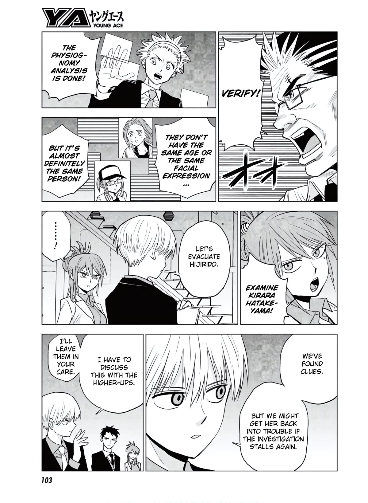 ID:INVADED #BRAKE BROKEN Chapter 12 page 13 - Chapter 12: Q&A