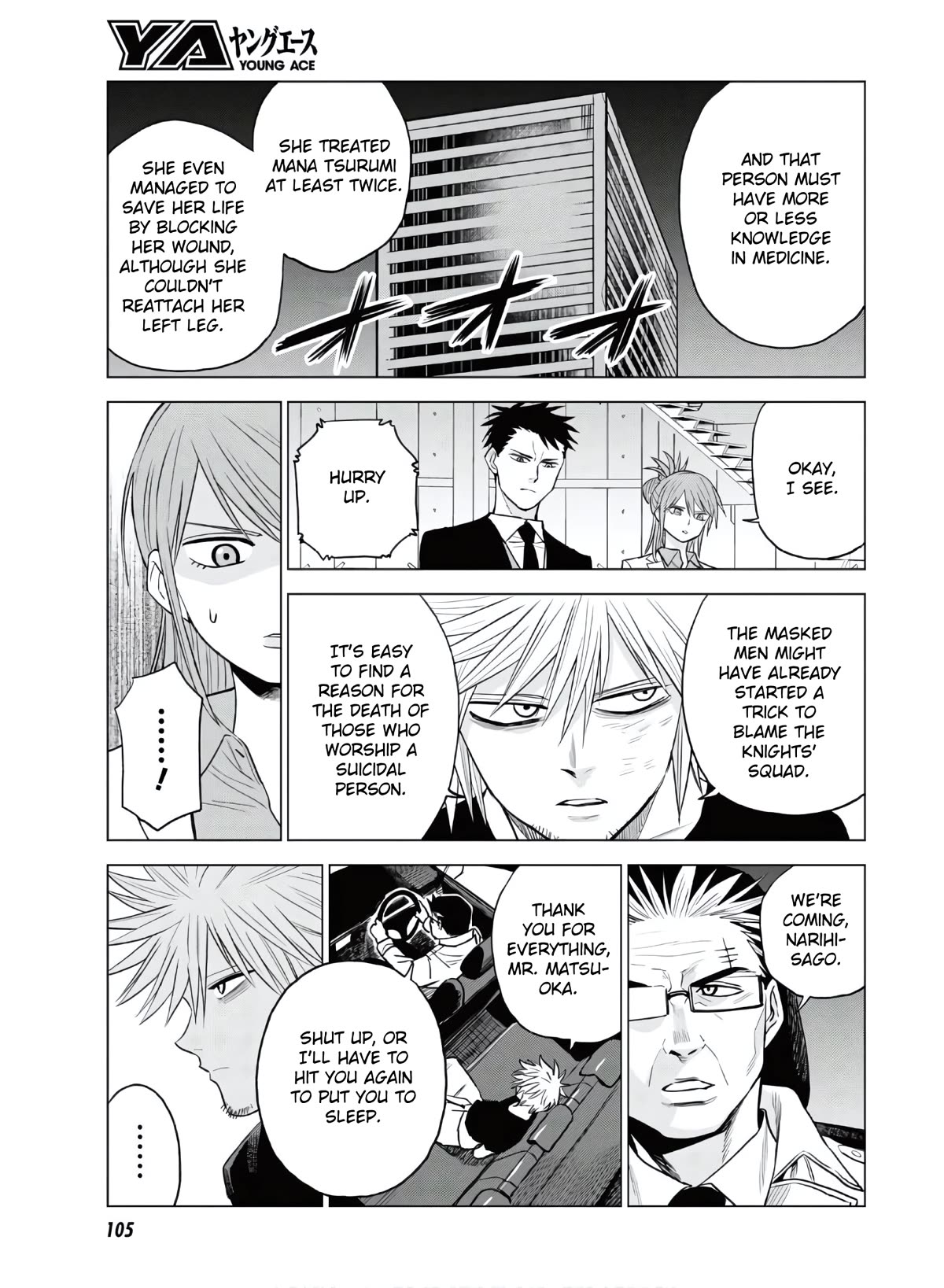 ID:INVADED #BRAKE BROKEN Chapter 12 page 15 - Chapter 12: Q&A