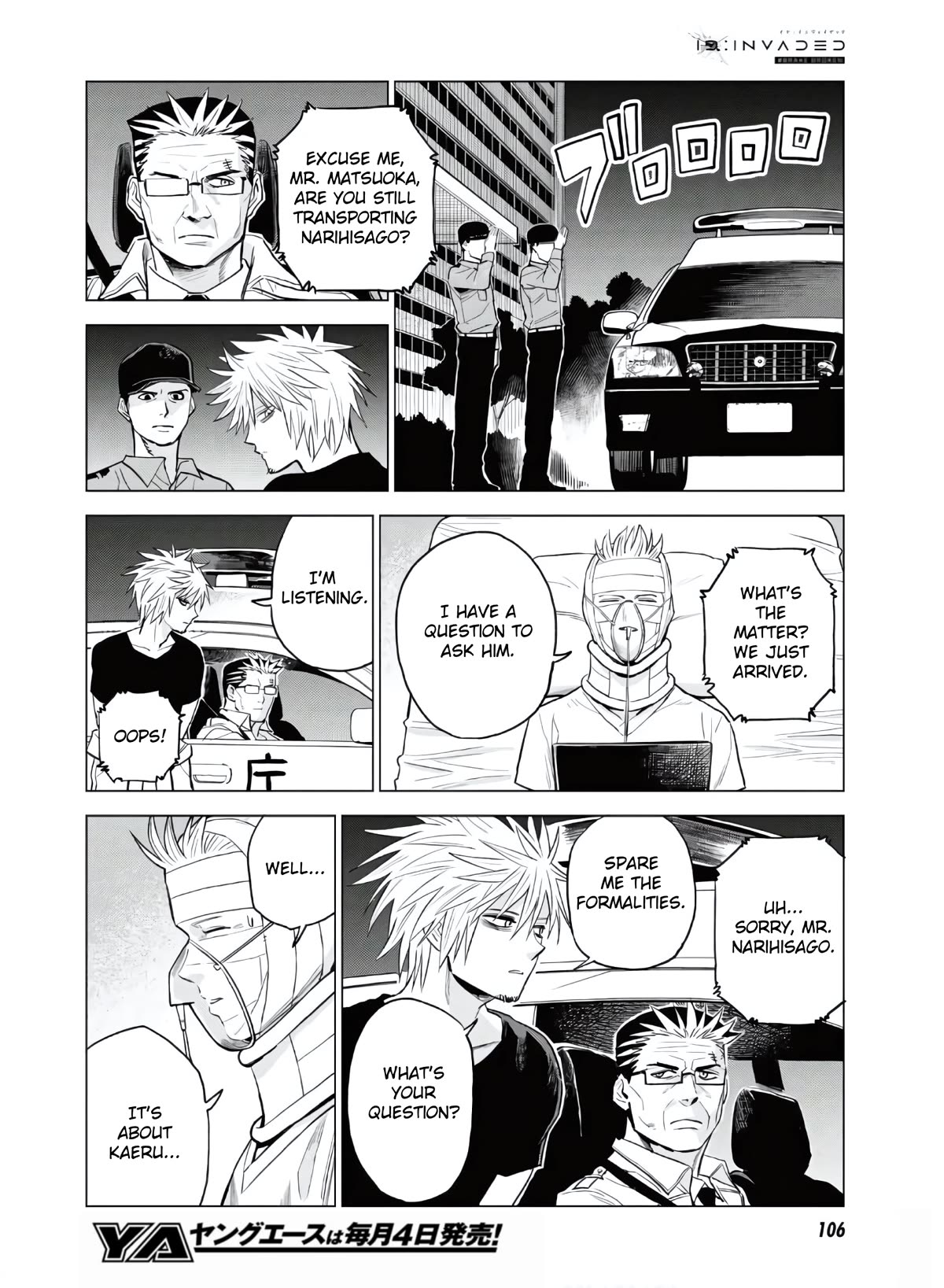 ID:INVADED #BRAKE BROKEN Chapter 12 page 16 - Chapter 12: Q&A
