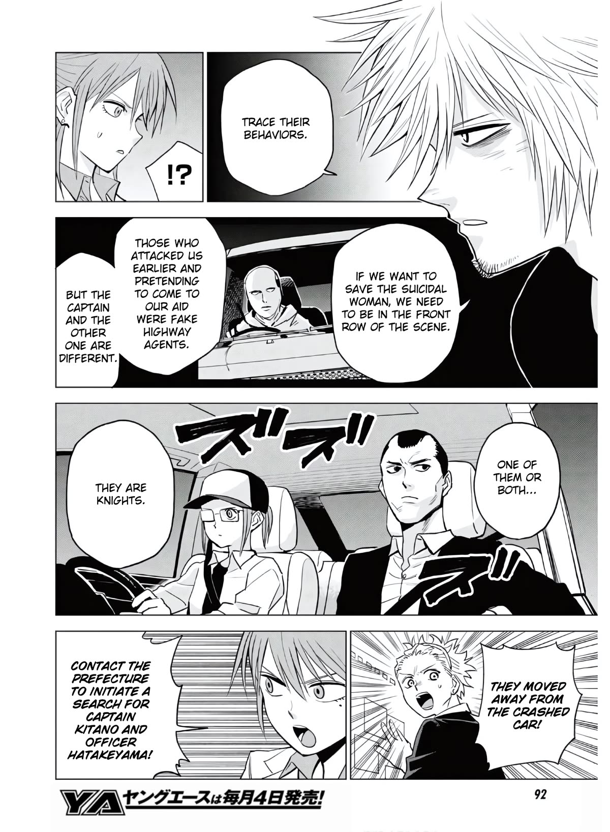 ID:INVADED #BRAKE BROKEN Chapter 12 page 2 - Chapter 12: Q&A