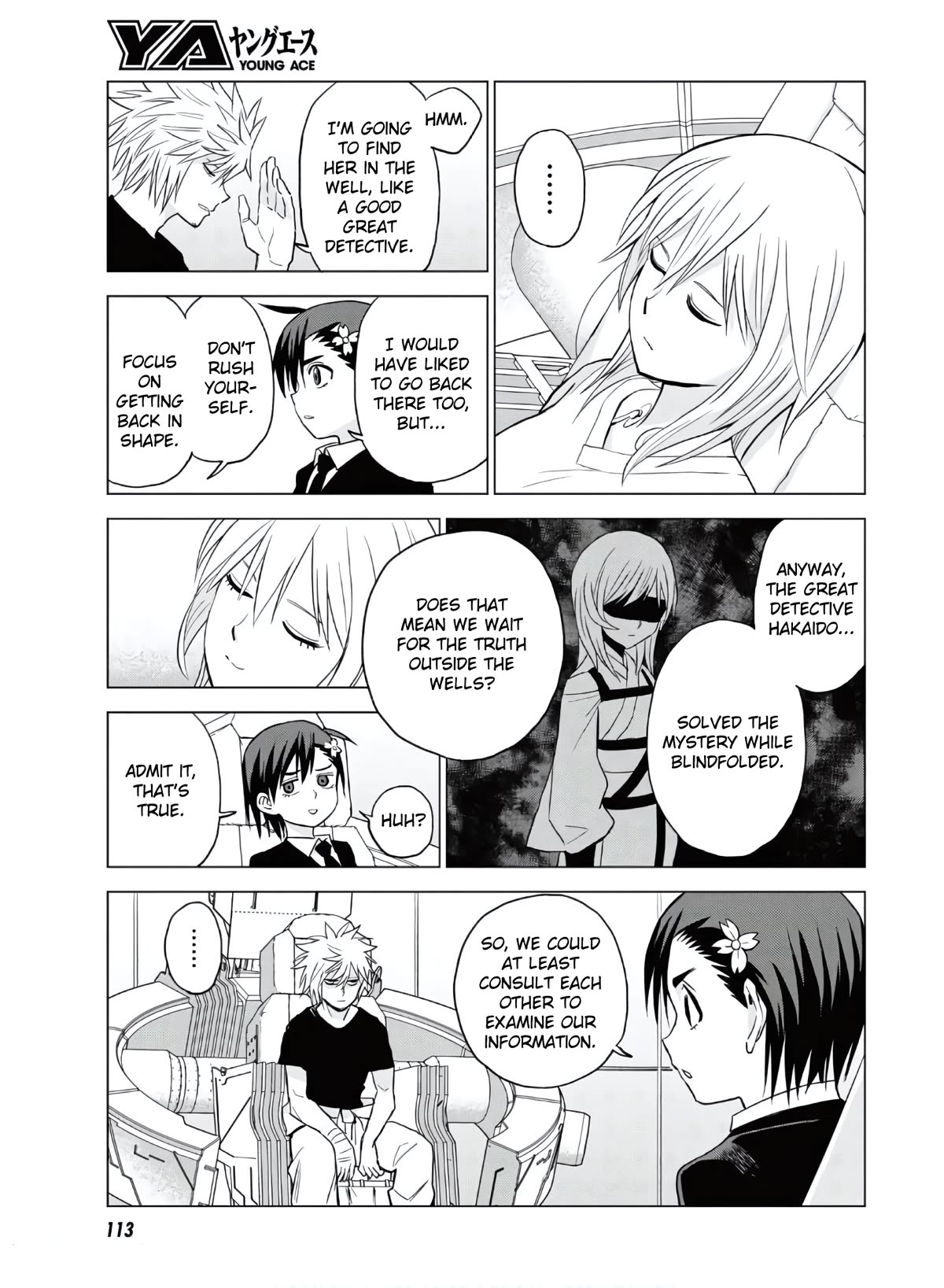 ID:INVADED #BRAKE BROKEN Chapter 12 page 23 - Chapter 12: Q&A