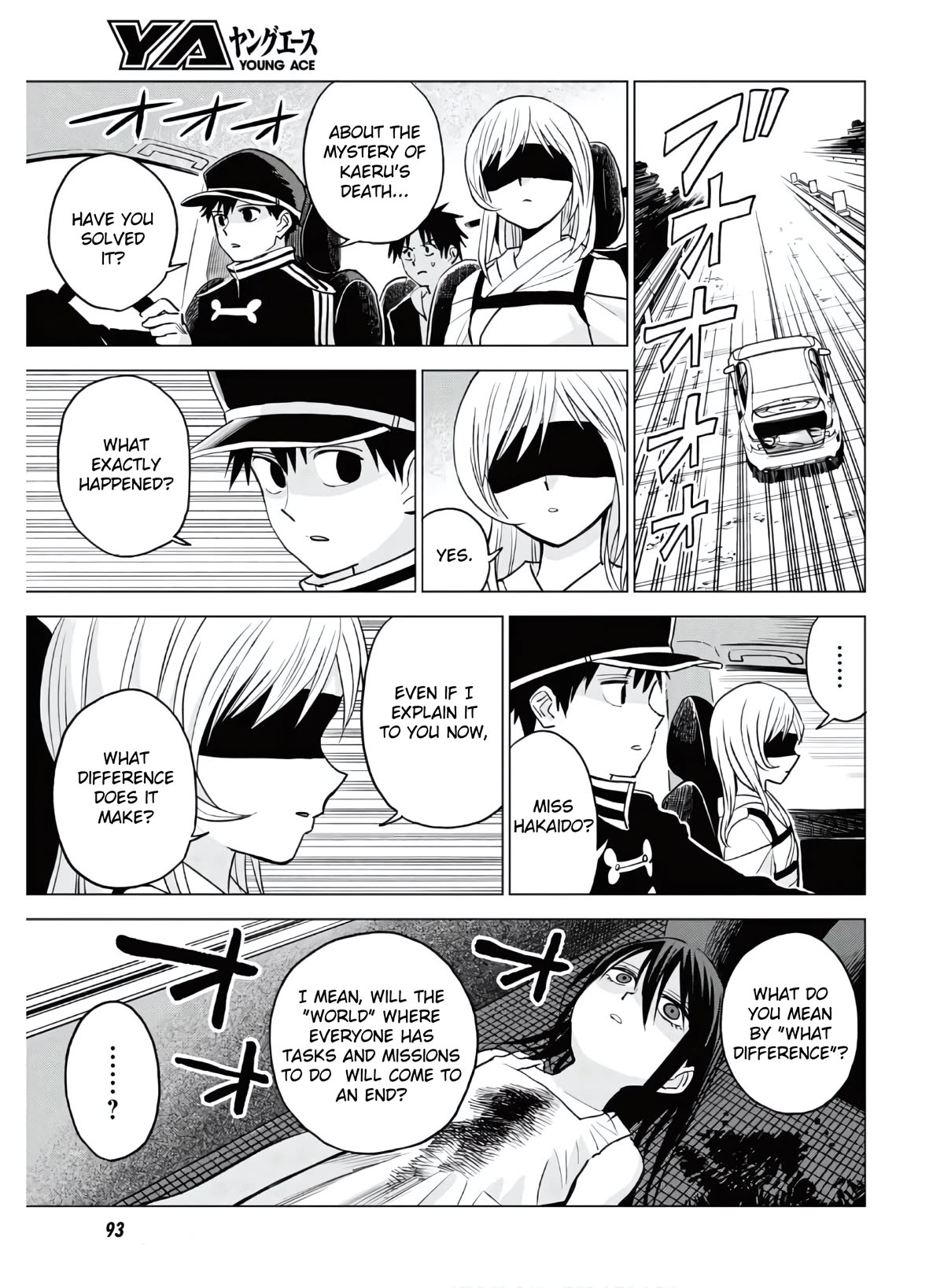 ID:INVADED #BRAKE BROKEN Chapter 12 page 3 - Chapter 12: Q&A