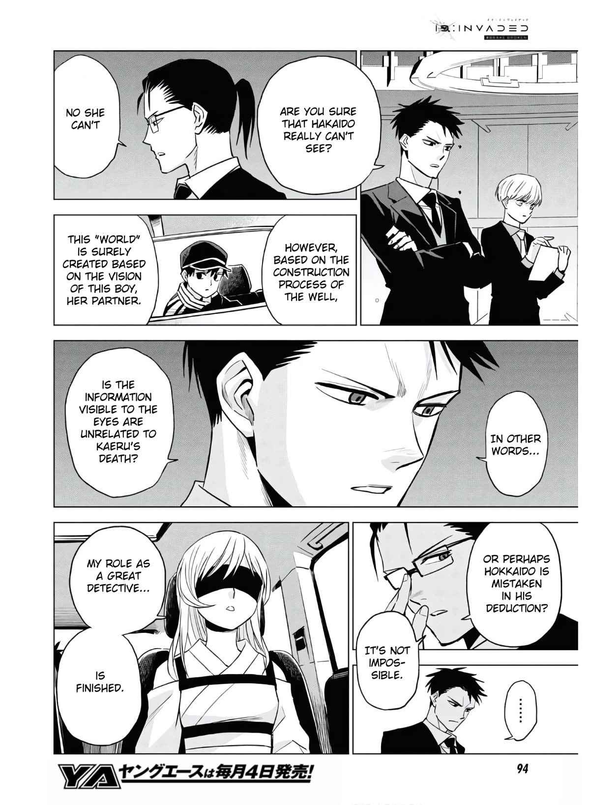 ID:INVADED #BRAKE BROKEN Chapter 12 page 4 - Chapter 12: Q&A