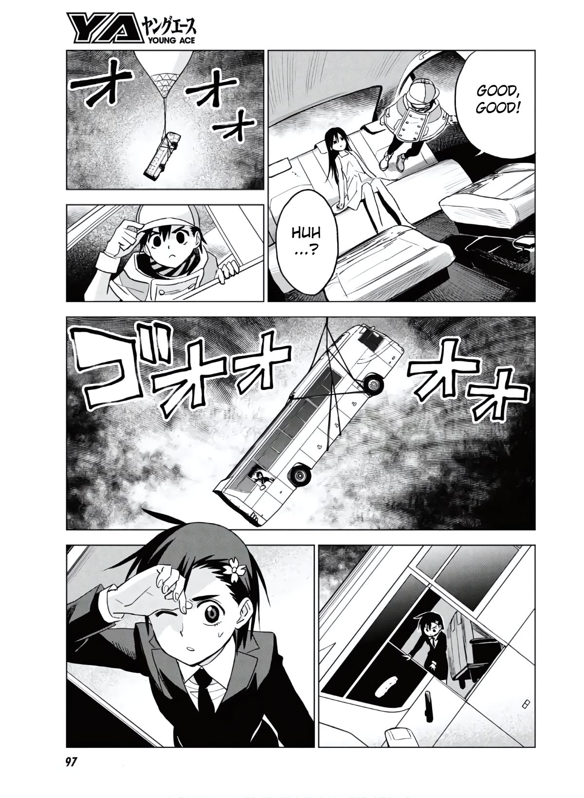 ID:INVADED #BRAKE BROKEN Chapter 12 page 7 - Chapter 12: Q&A
