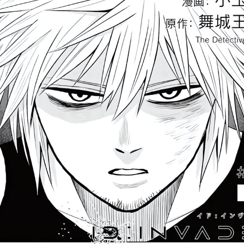 ID:INVADED #BRAKE BROKEN Chapter 12: Q&A cover
