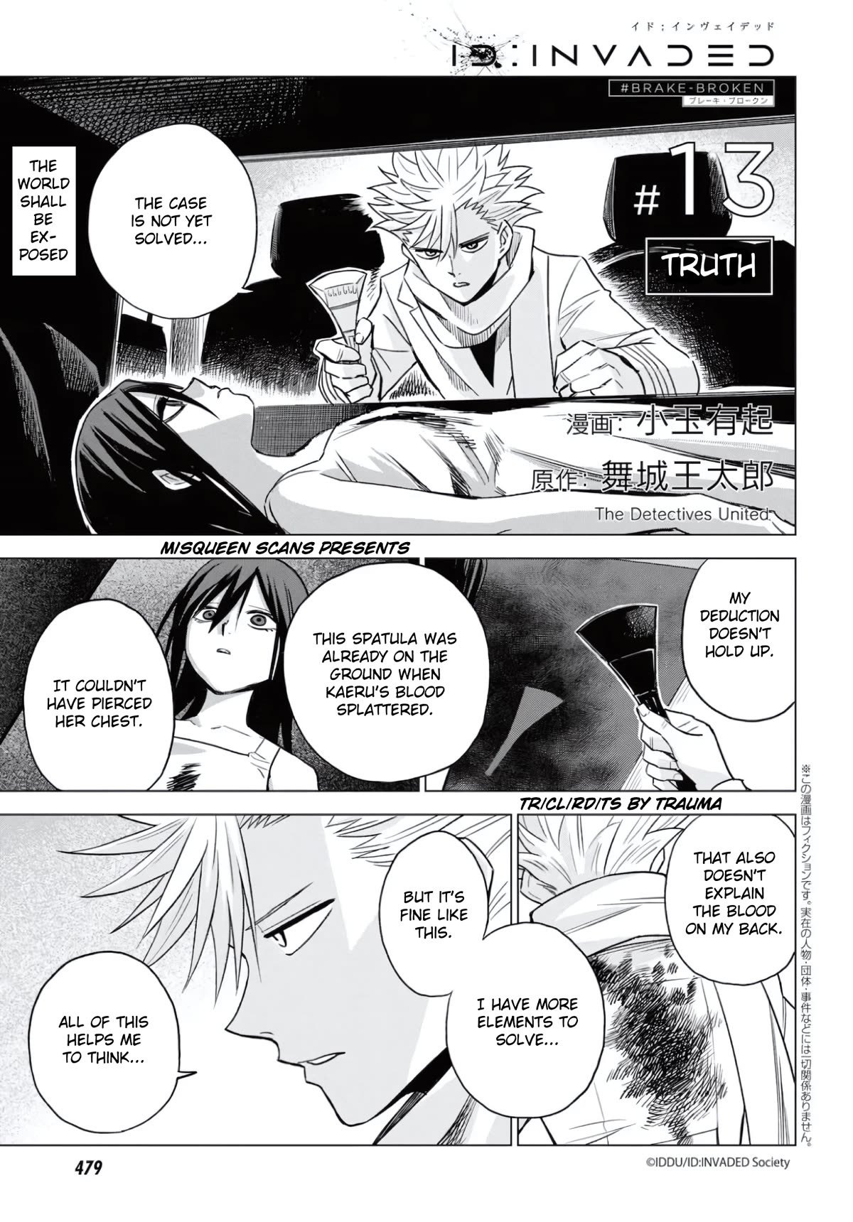 ID:INVADED #BRAKE BROKEN Chapter 13 page 1 - Chapter 13: Truth