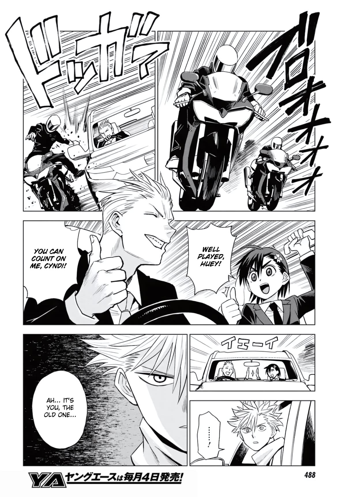 ID:INVADED #BRAKE BROKEN Chapter 13 page 10 - Chapter 13: Truth