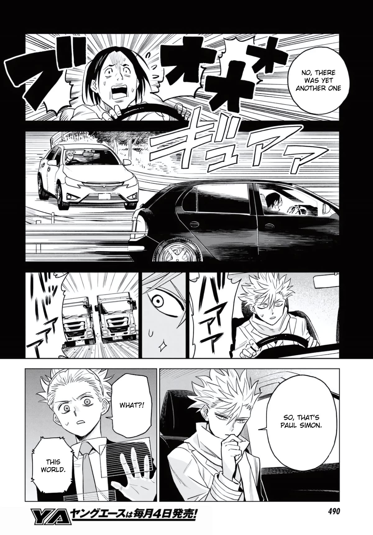 ID:INVADED #BRAKE BROKEN Chapter 13 page 12 - Chapter 13: Truth