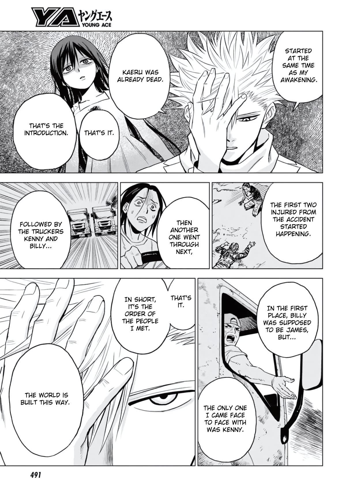 ID:INVADED #BRAKE BROKEN Chapter 13 page 13 - Chapter 13: Truth