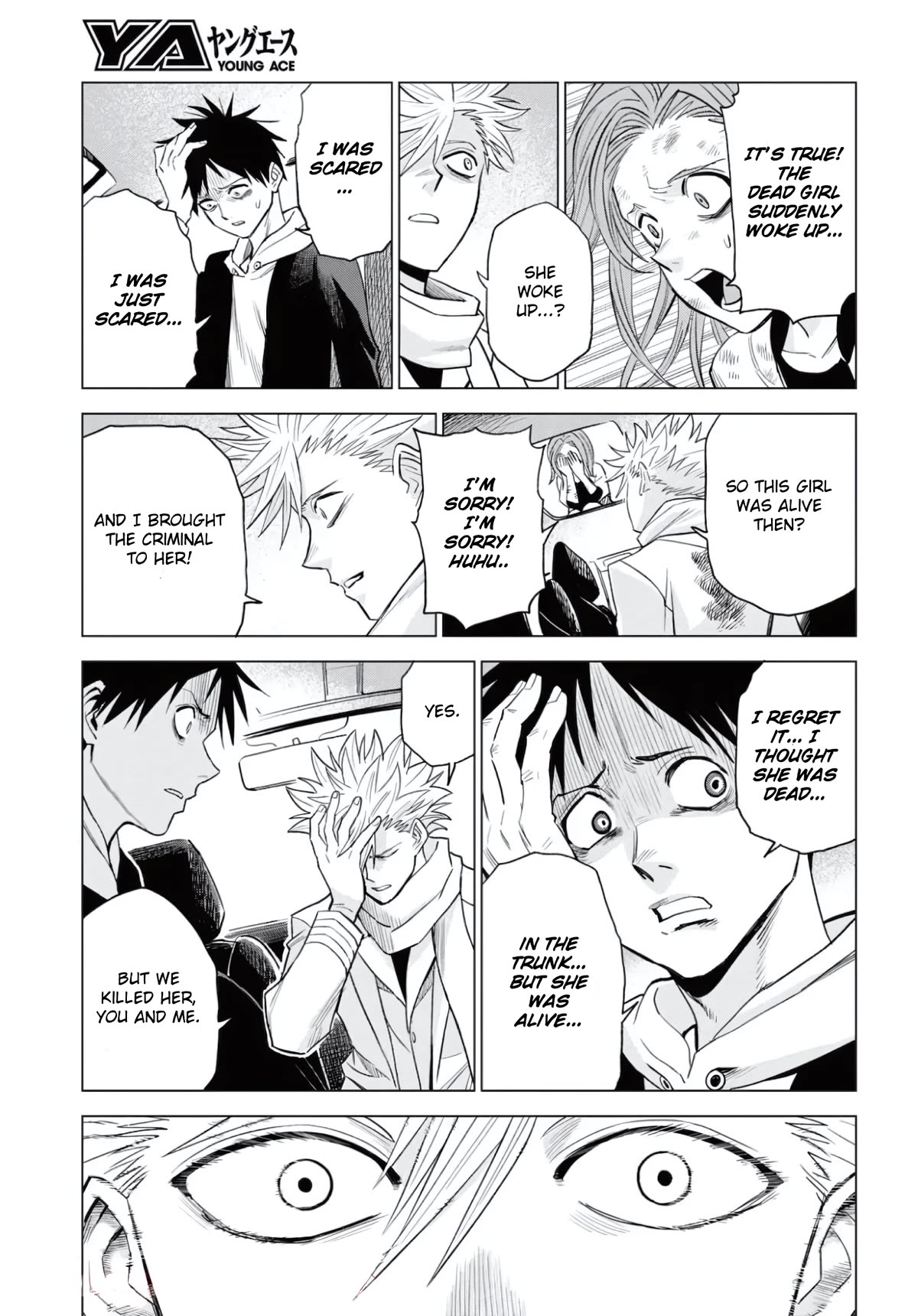 ID:INVADED #BRAKE BROKEN Chapter 13 page 33 - Chapter 13: Truth