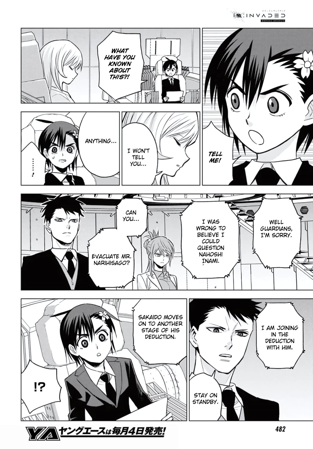 ID:INVADED #BRAKE BROKEN Chapter 13 page 4 - Chapter 13: Truth