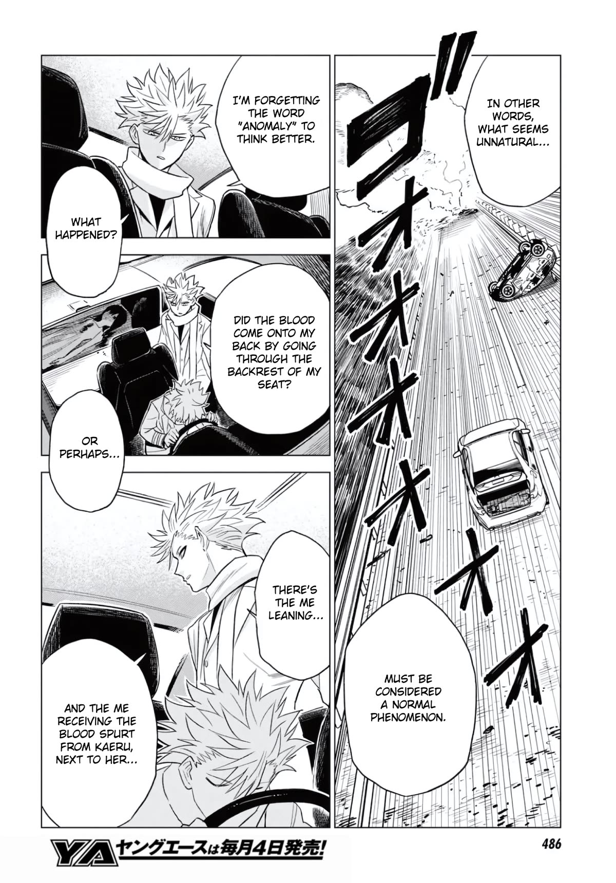 ID:INVADED #BRAKE BROKEN Chapter 13 page 8 - Chapter 13: Truth