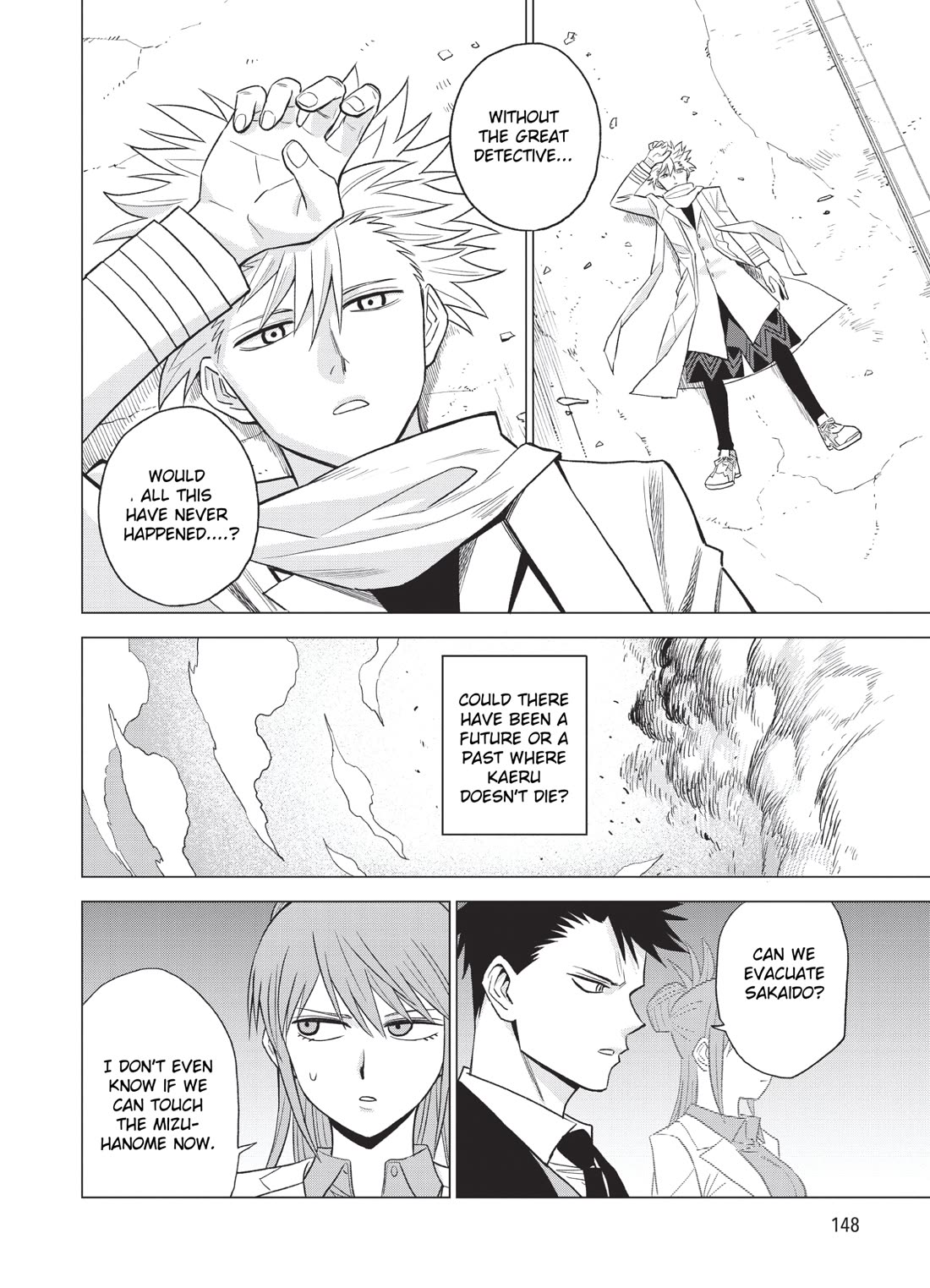 ID:INVADED #BRAKE BROKEN Chapter 14 page 14 - Chapter 14: To Be Continued [END]