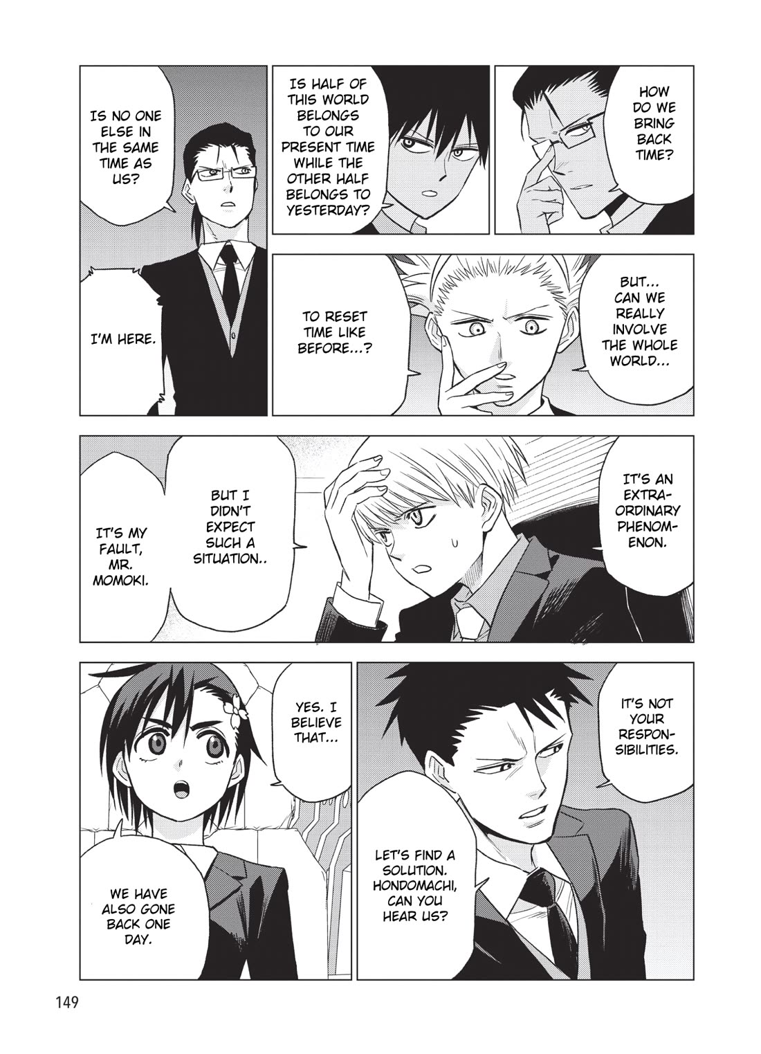 ID:INVADED #BRAKE BROKEN Chapter 14 page 15 - Chapter 14: To Be Continued [END]