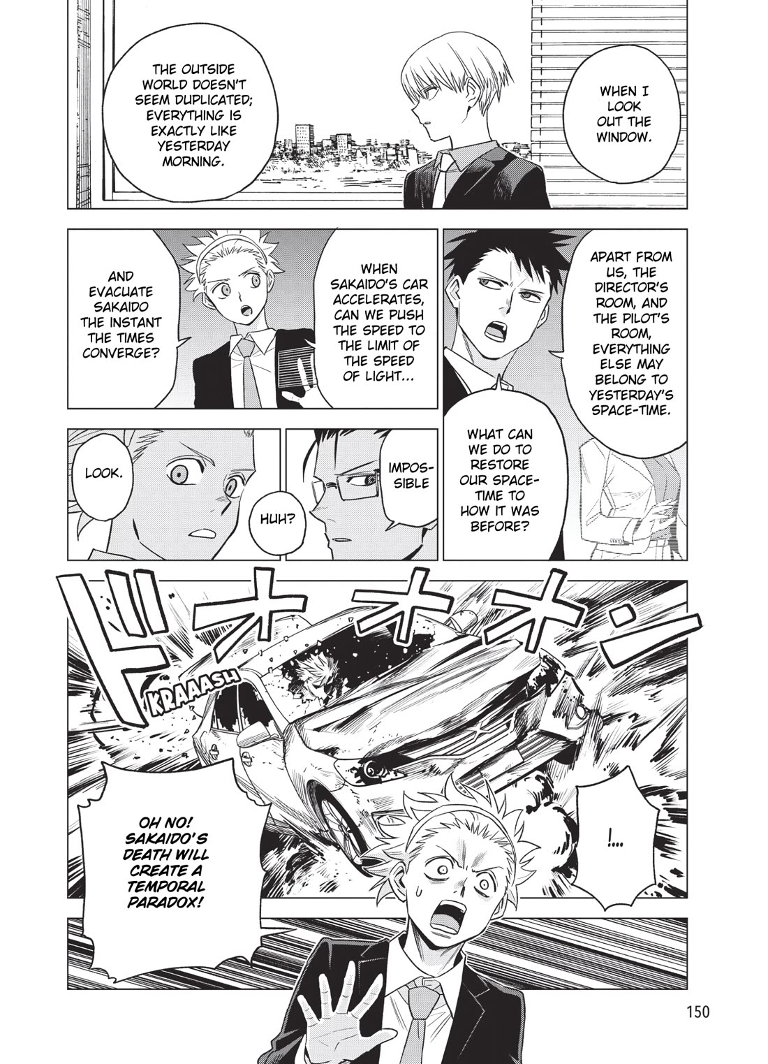 ID:INVADED #BRAKE BROKEN Chapter 14 page 16 - Chapter 14: To Be Continued [END]