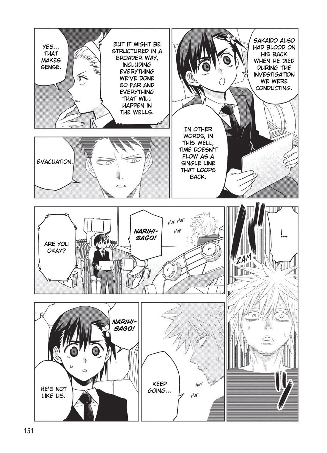 ID:INVADED #BRAKE BROKEN Chapter 14 page 17 - Chapter 14: To Be Continued [END]