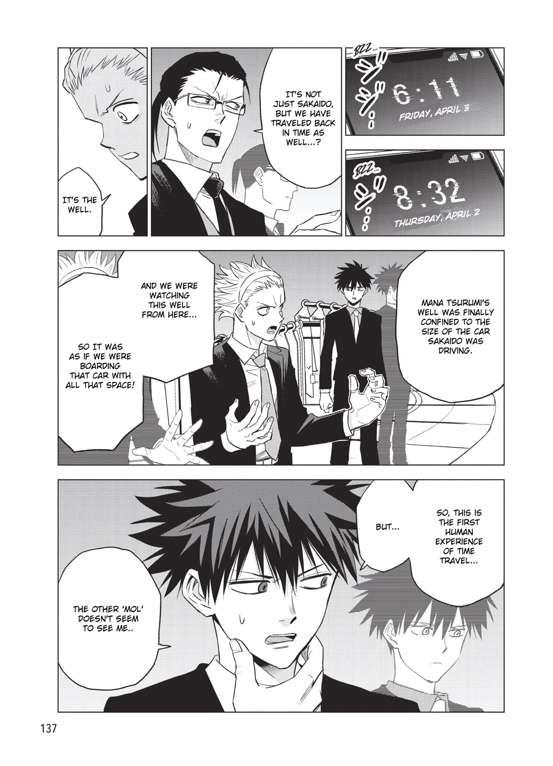 ID:INVADED #BRAKE BROKEN Chapter 14 page 3 - Chapter 14: To Be Continued [END]