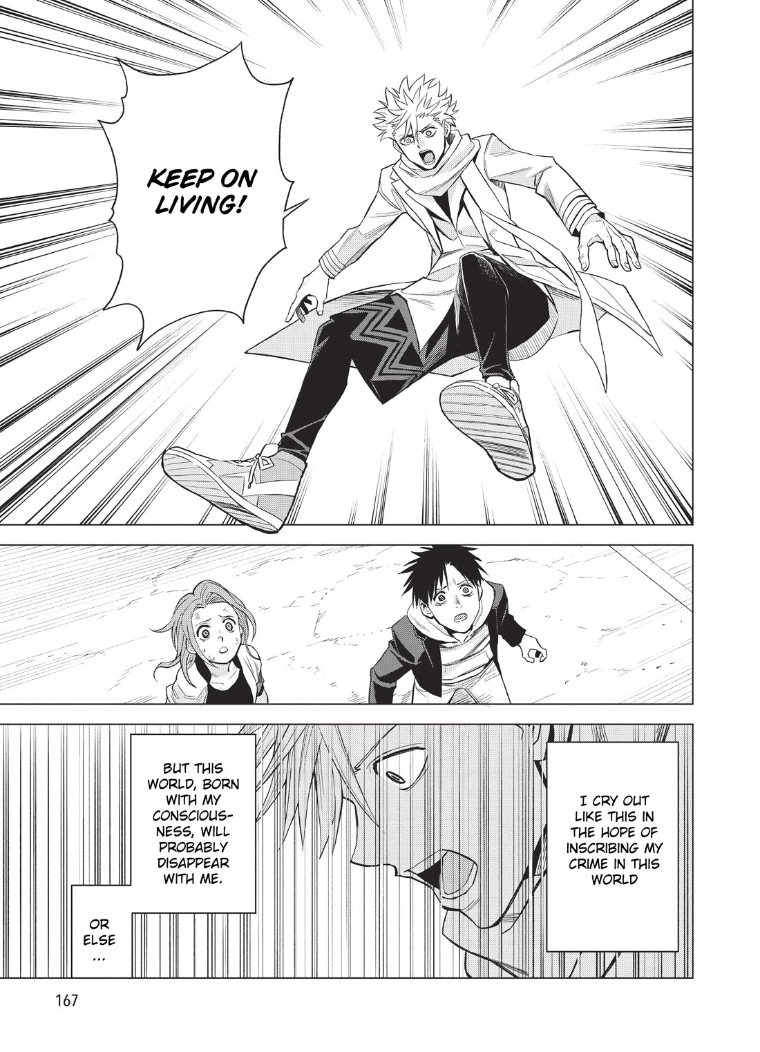 ID:INVADED #BRAKE BROKEN Chapter 14 page 33 - Chapter 14: To Be Continued [END]