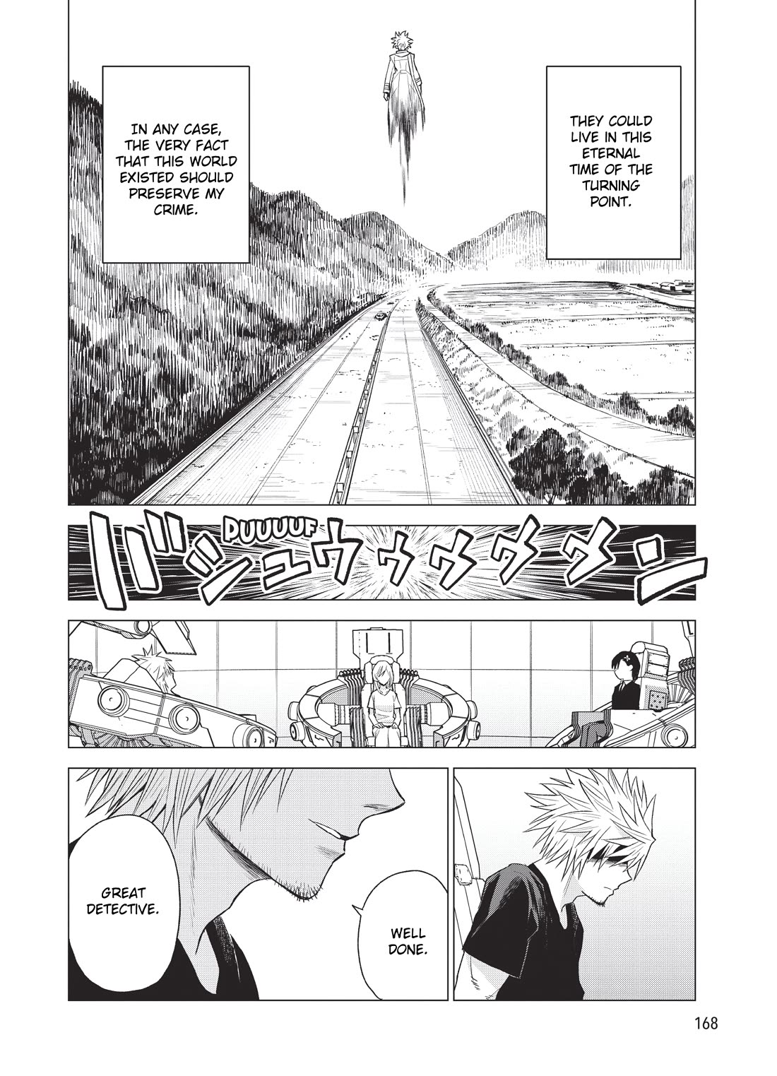 ID:INVADED #BRAKE BROKEN Chapter 14 page 34 - Chapter 14: To Be Continued [END]