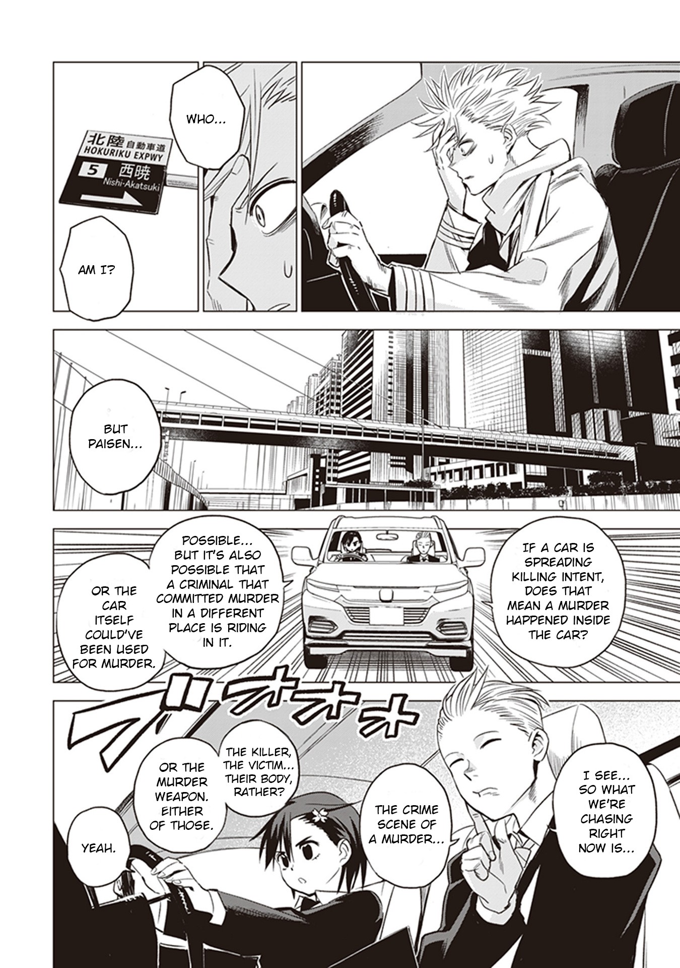 ID:INVADED #BRAKE BROKEN Chapter 2 page 16 - Chapter 2: First Day